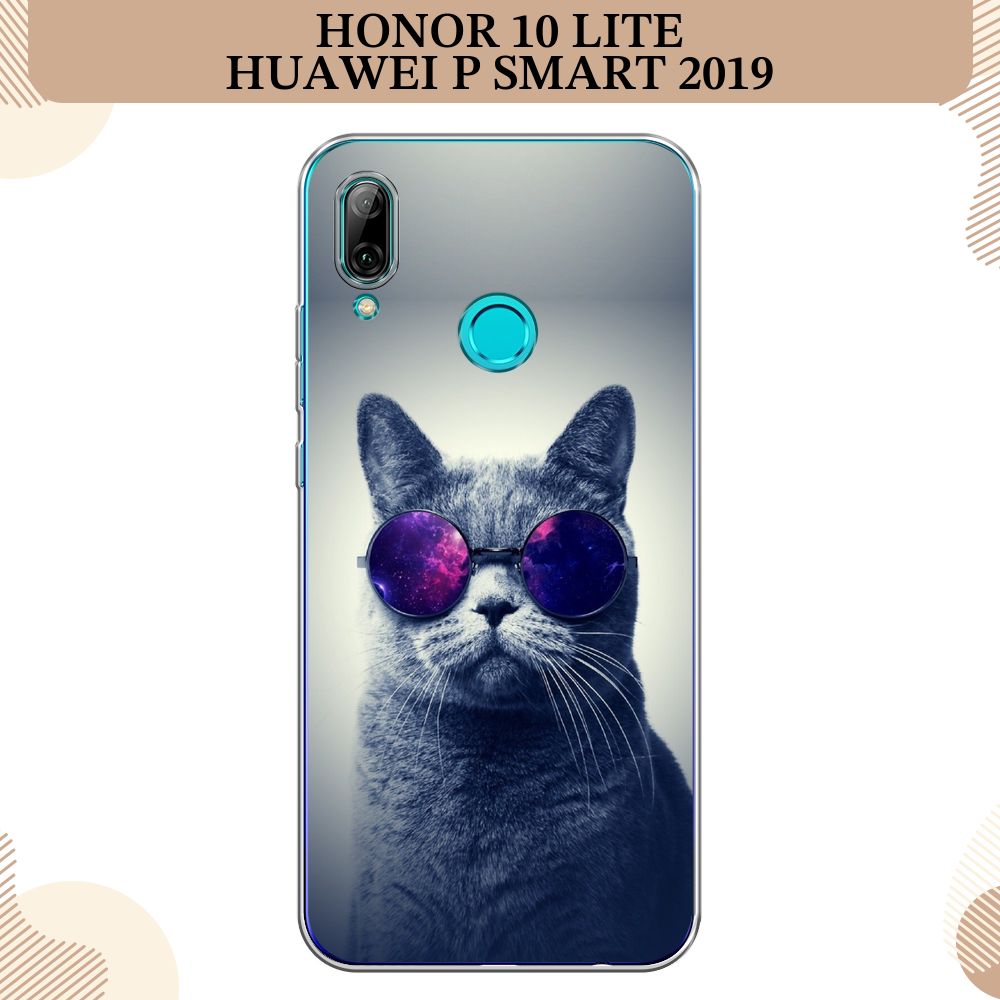 Силиконовый чехол на Honor 10 Lite/Huawei P Smart 2019 / Хонор 10 Лайт/Хуавей  P Smart 2019 Космический кот - купить с доставкой по выгодным ценам в  интернет-магазине OZON (232606791)