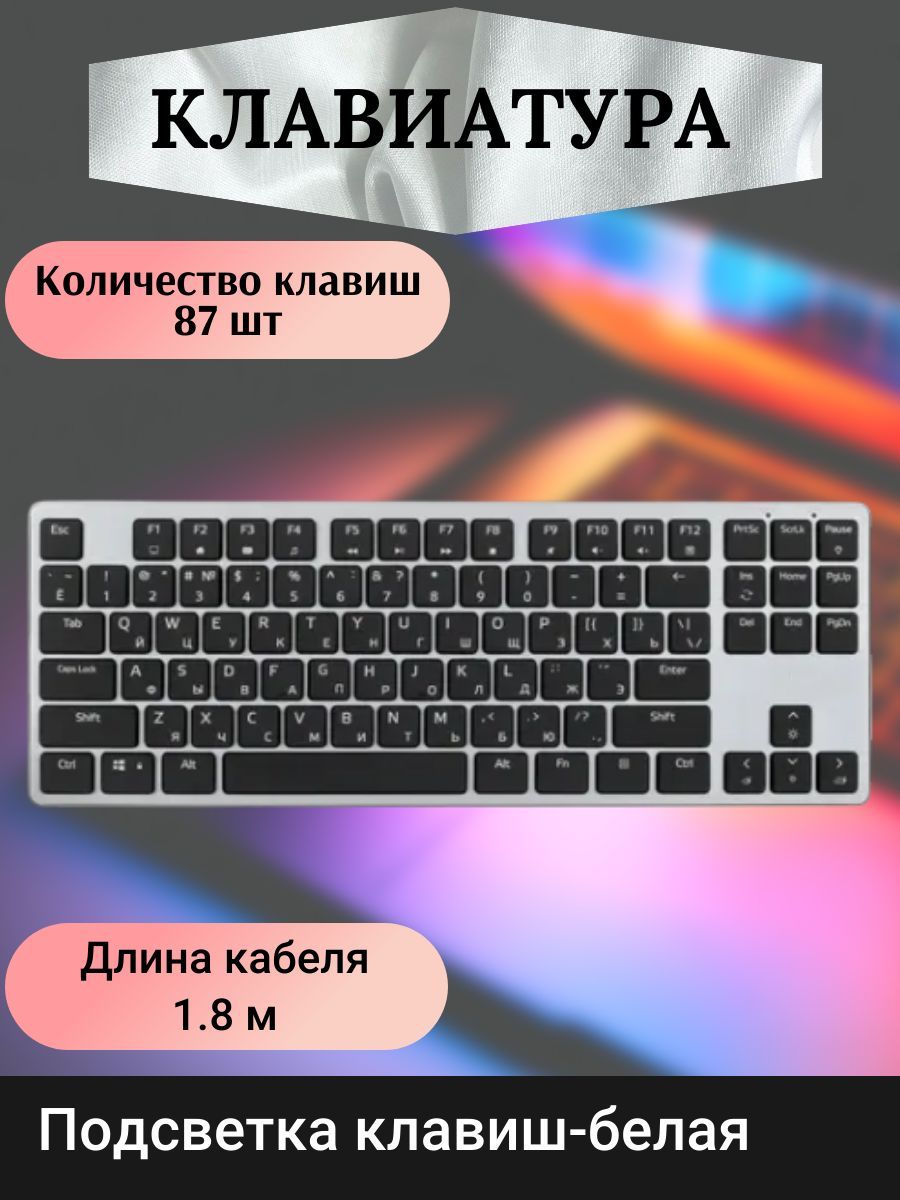 Keyron купить на OZON по низкой цене