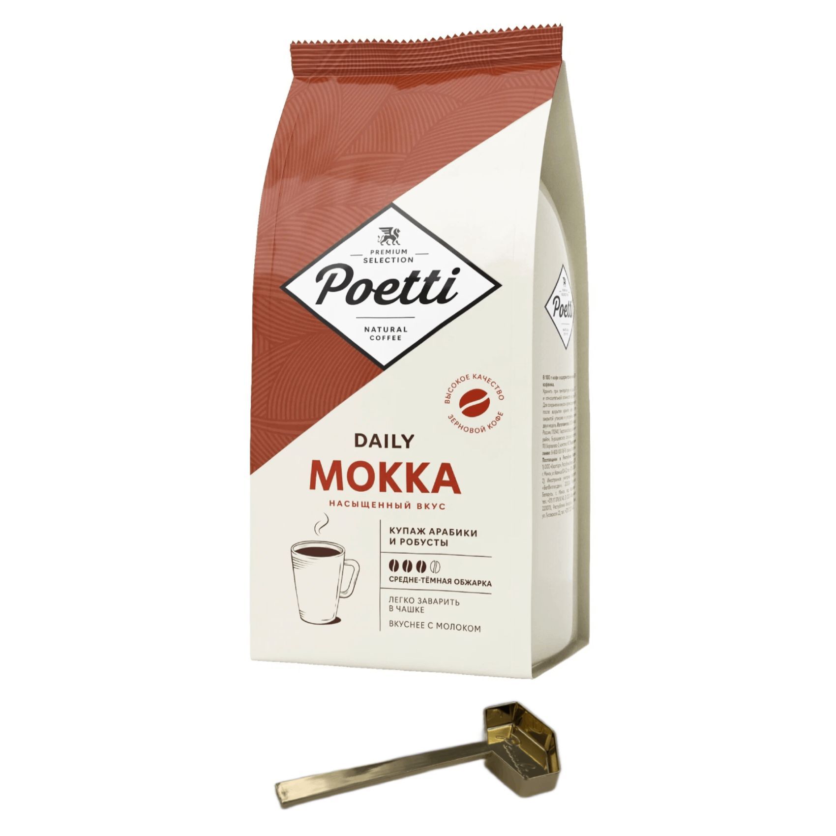 Кофе в зернах poetti mokka. Poetti оптом.