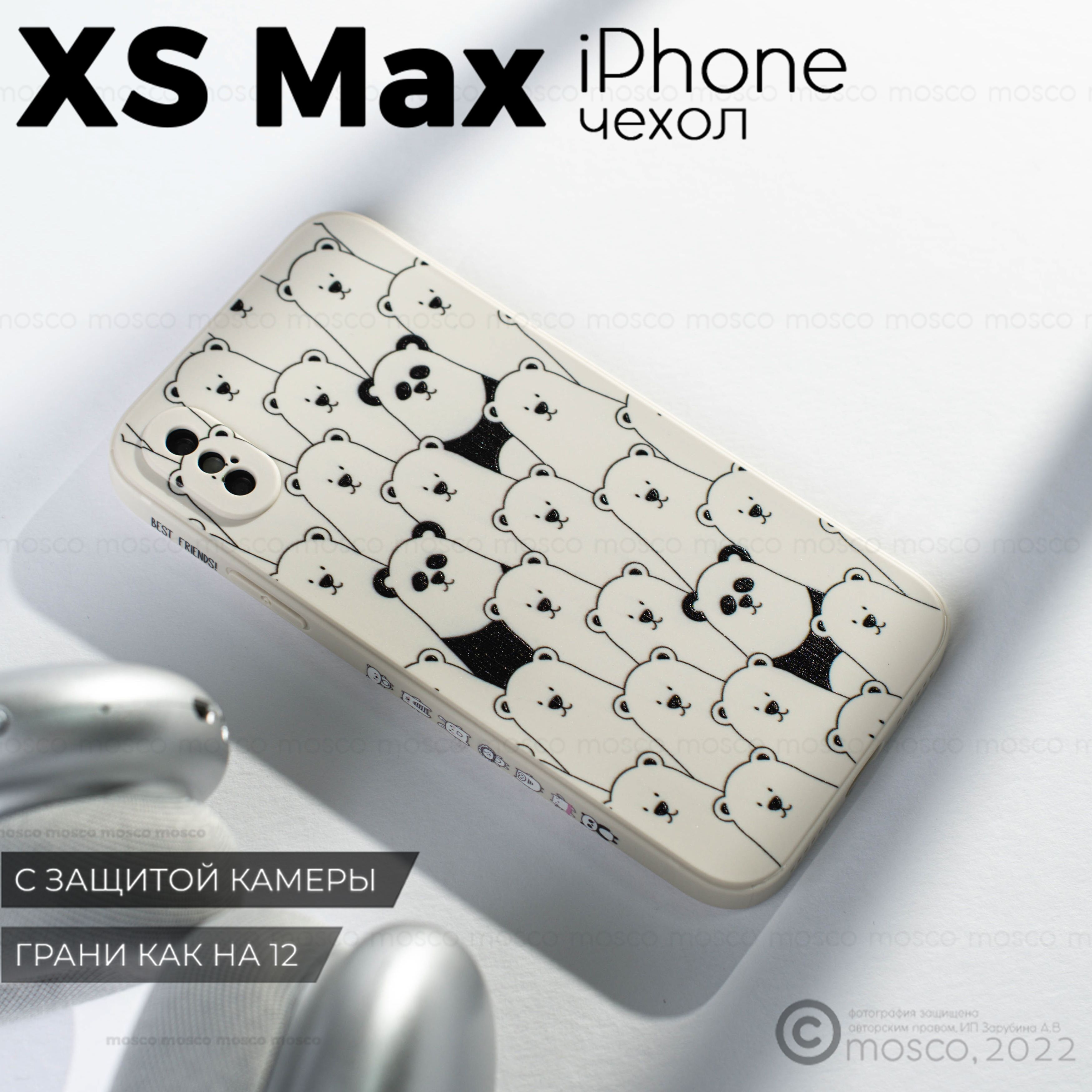 Чехол на айфон XS...