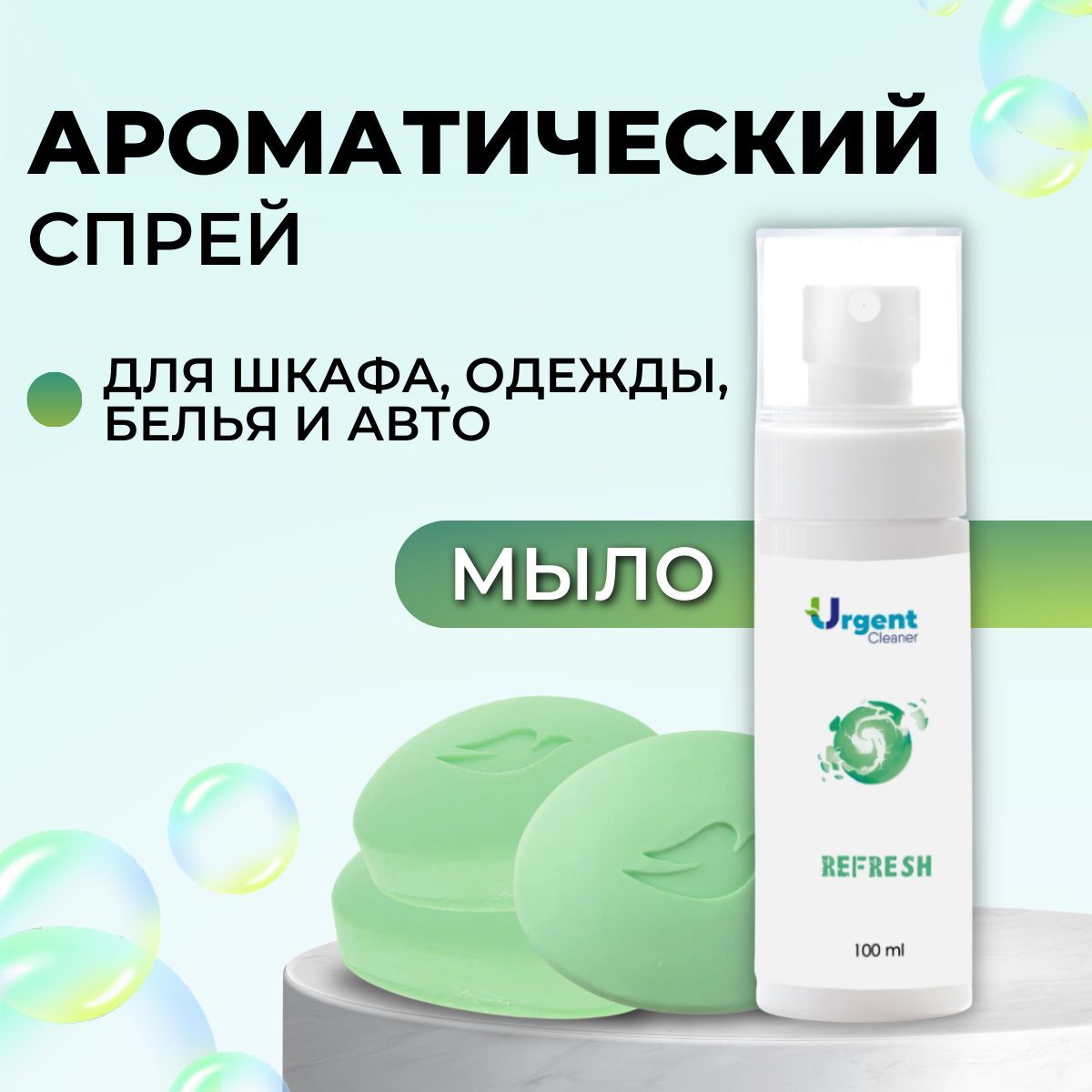 ✅ Поглотитель запаха для шкафов купить в магазине корейских товаров! Заходите! в Алматы