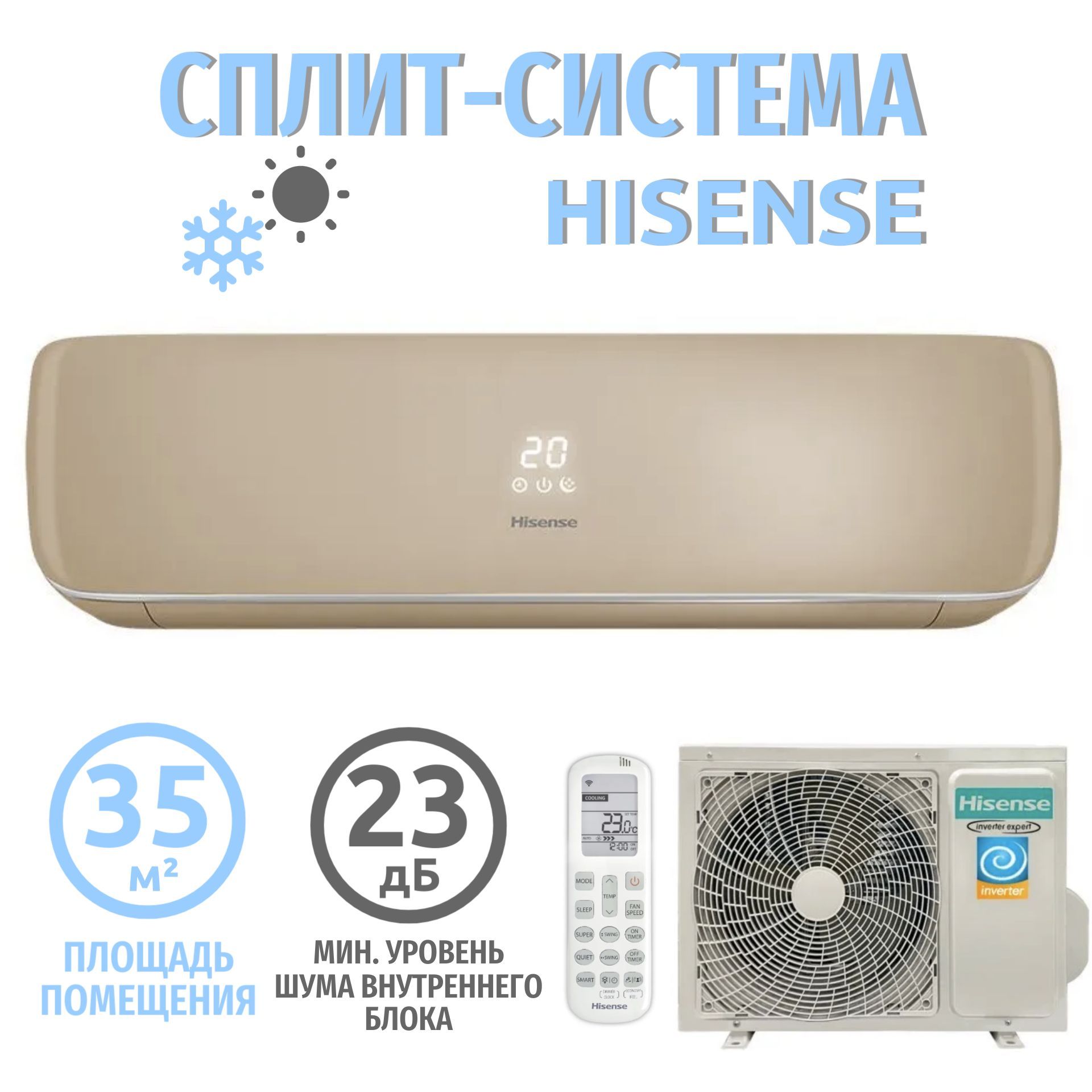 As 10uw4rvetg01 s. Hisense as-10uw4rvetg01(s) Silver Crystal super DC Inverter. Silver Crystal super DC Inverter. Сплит-система инверторная Hisense Black Crystal super DC as-10uw4rvetg01, 26 м2. Кондиционер Hisense Champagne Crystal super DC Inverter.