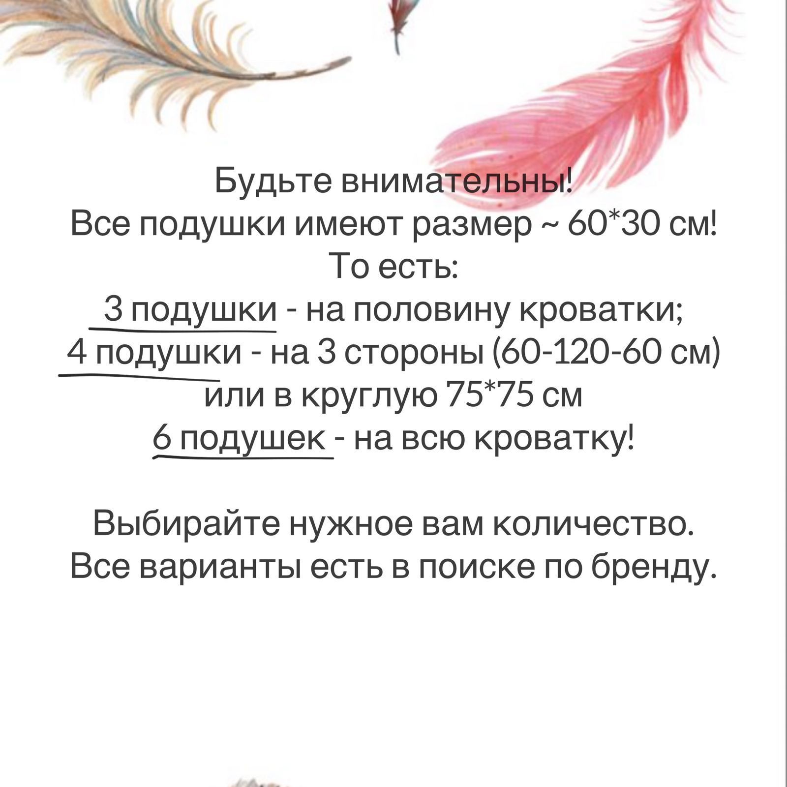 Бортики в кроватку для новорожденного "Облако. Цветные рюши", 6 подушек на всю кроватку
