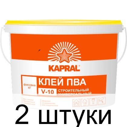 КлейПВАKAPRALV-10,1кг-2штуки