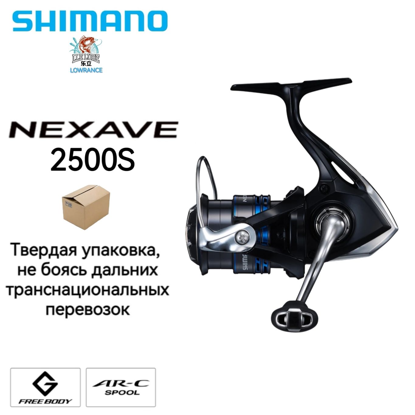 Катушка Shimano 21 Nexave C2000s Купить