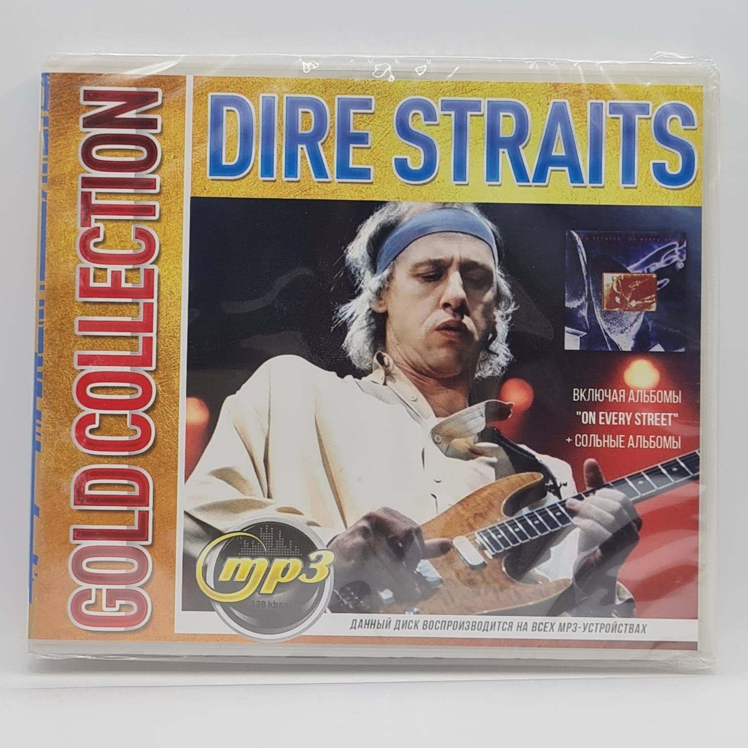 Dire Straits - Gold Collection диск MP3