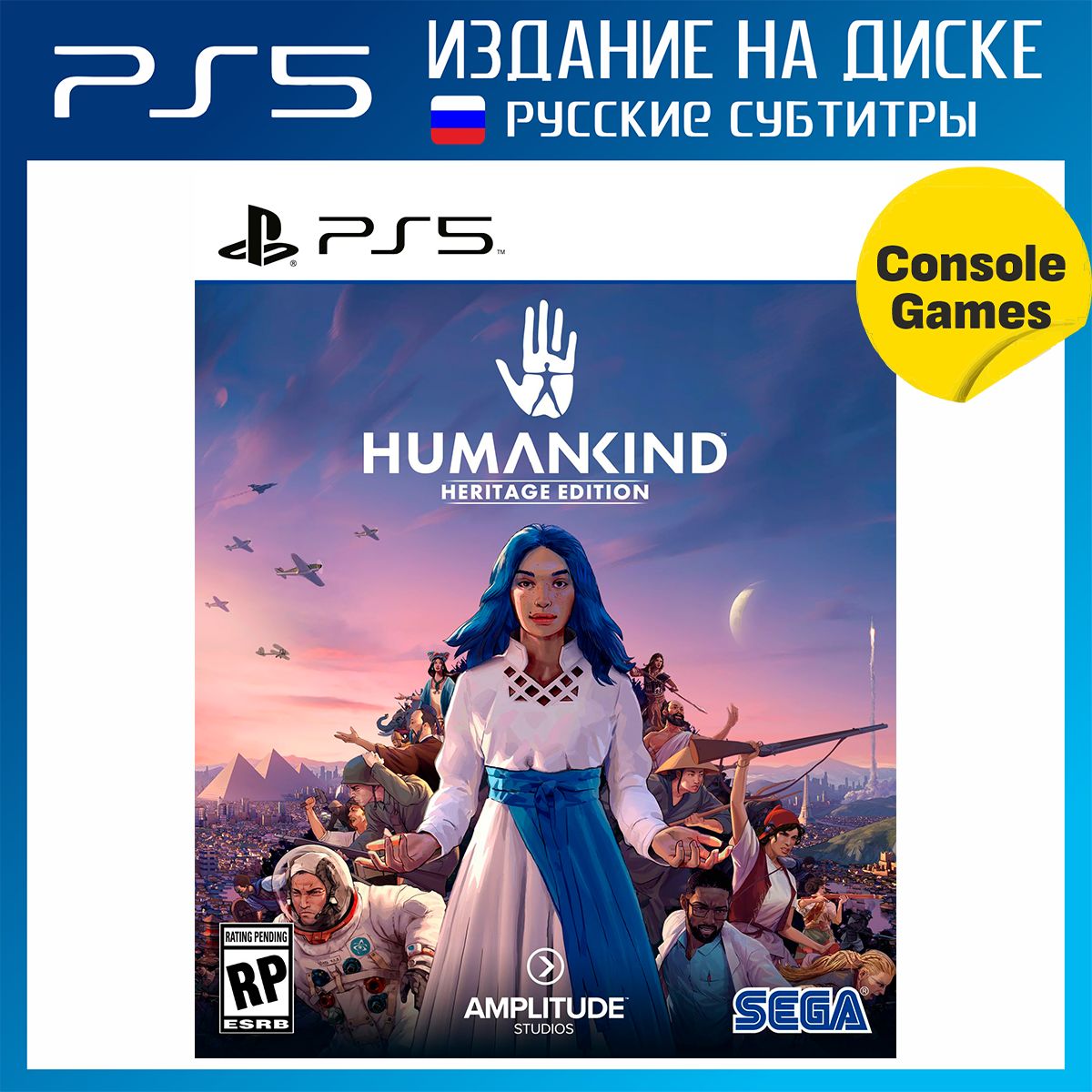 Игра Humankind Heritage Edition (PlayStation 5, Русские субтитры) купить по  низкой цене с доставкой в интернет-магазине OZON (1257482449)