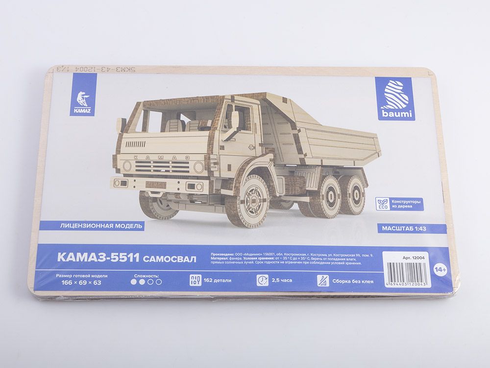 Конструктор из дерева. КАМАЗ-5511 самосвал, 1:43. Baumi 12004.