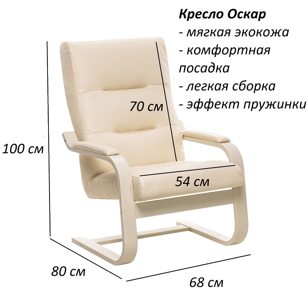 Кресло 312