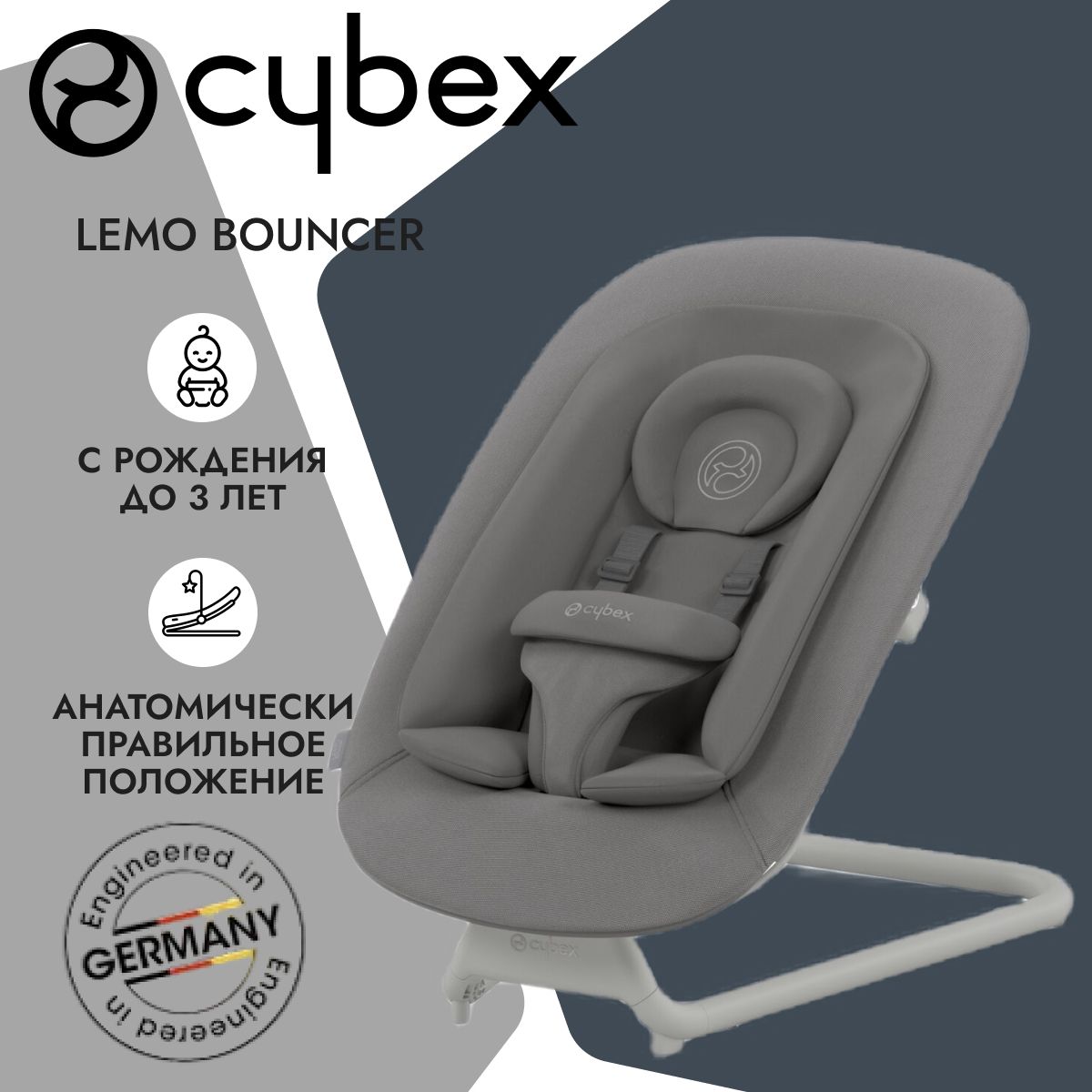 Cybex шезлонг для новорожденного lemo bouncer