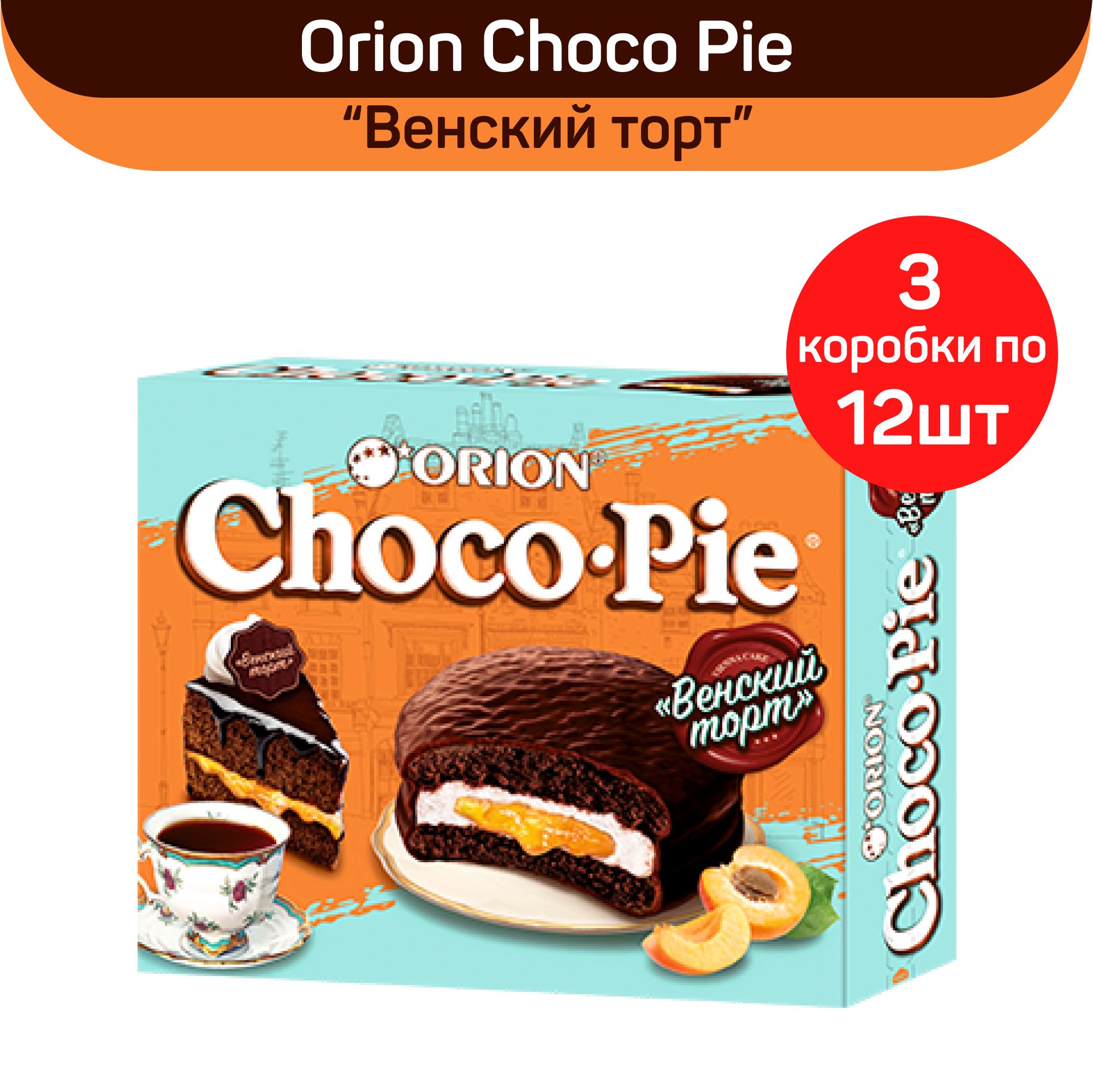 Пирожное ORION Choco Pie 