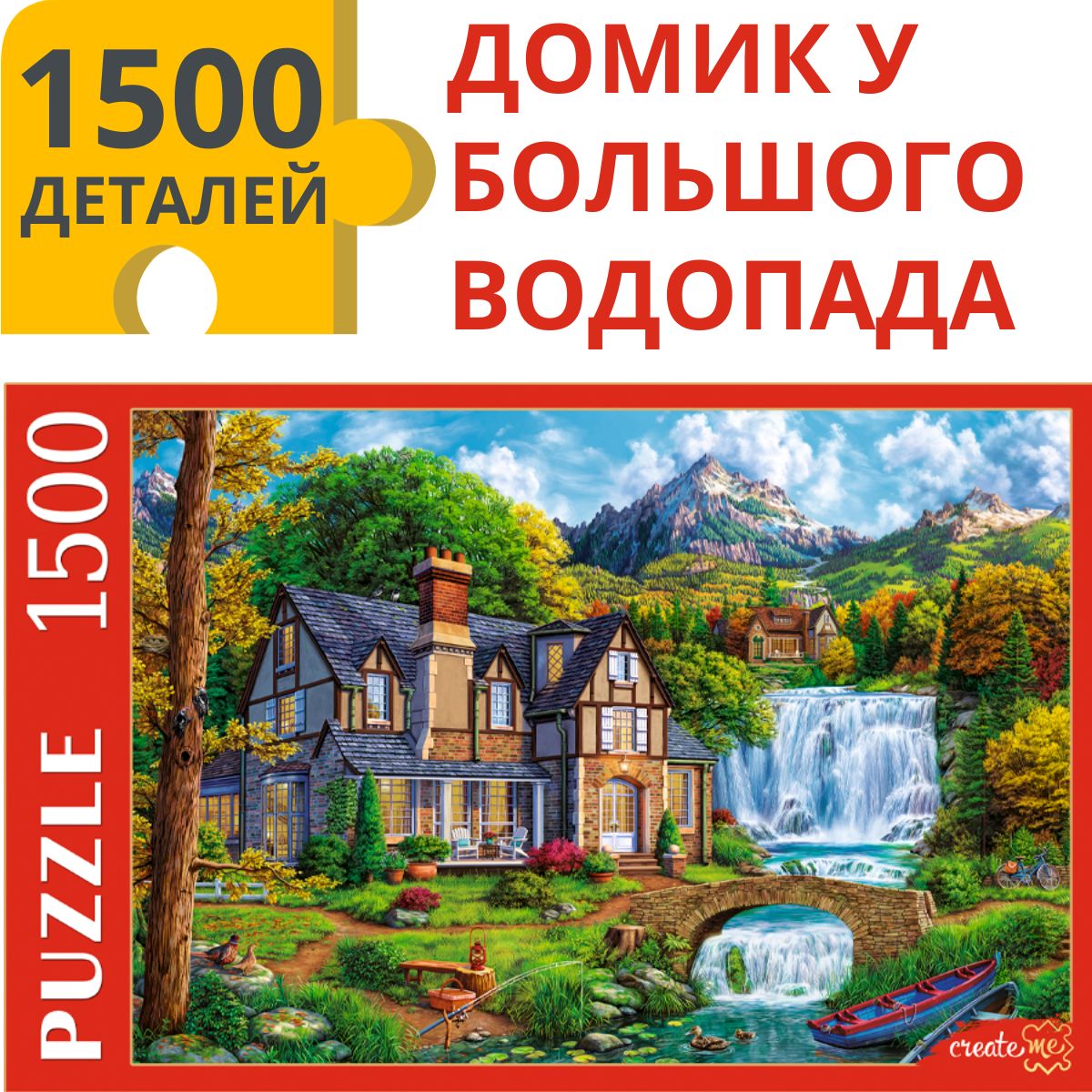 Пазлы 1500 элементов ДОМИК У БОЛЬШОГО ВОДОПАДА. Пазлы для взрослых и детей 7+ Рыжий кот ФП1500-0682 Картон