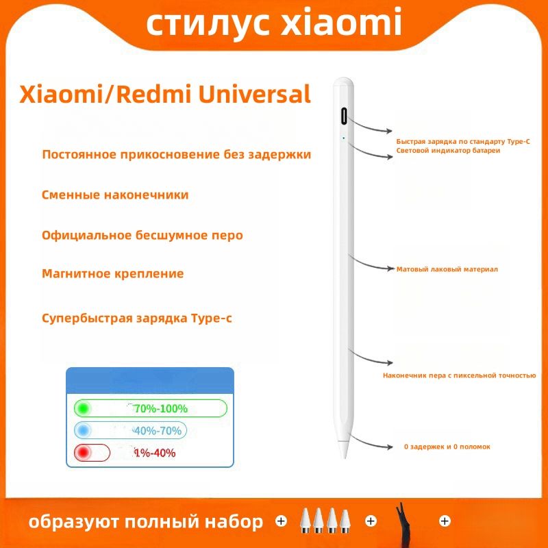 Стилус Xiaomi Pad 6 купить на OZON по низкой цене
