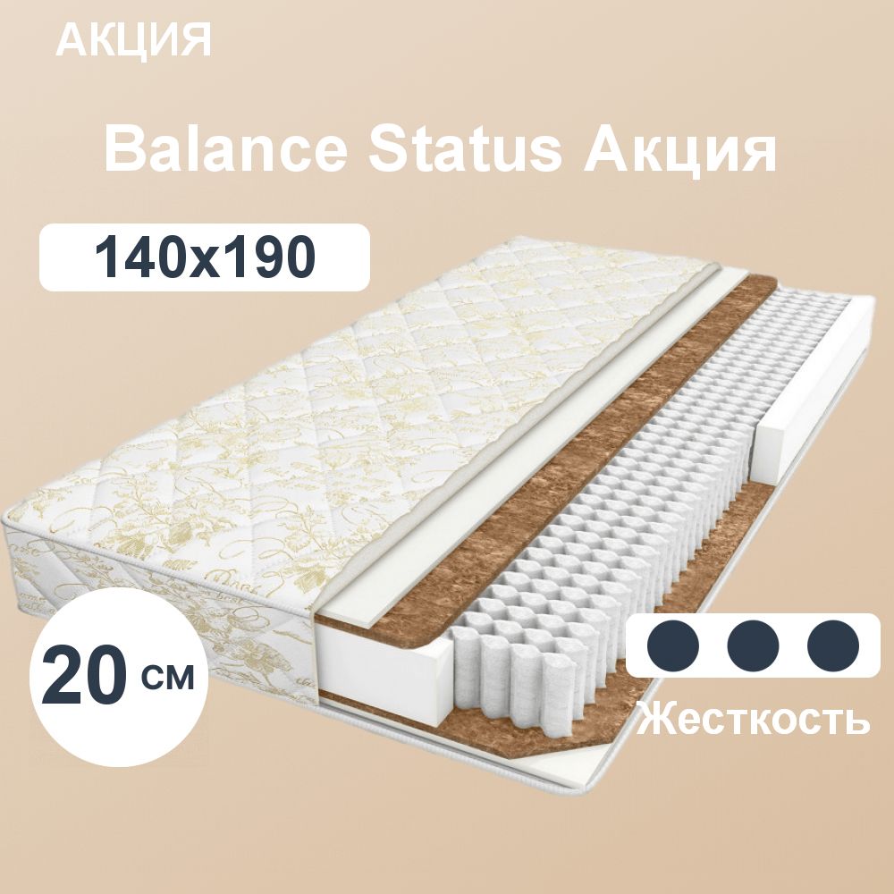 матрас аскона balance forma