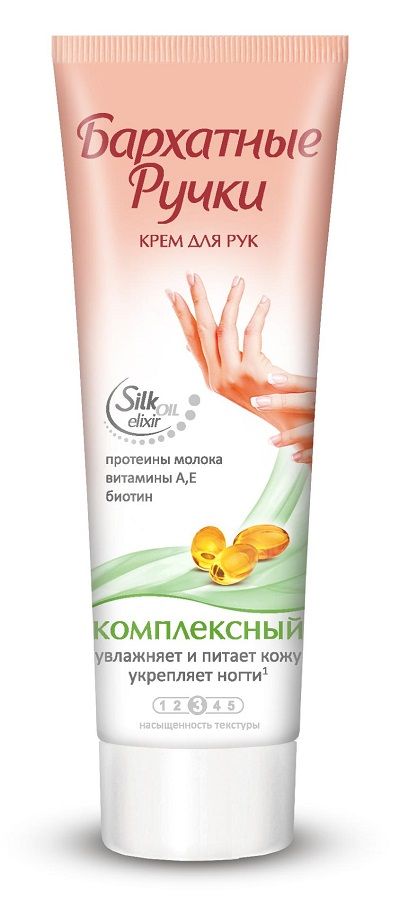 Как выглядит крем для рук