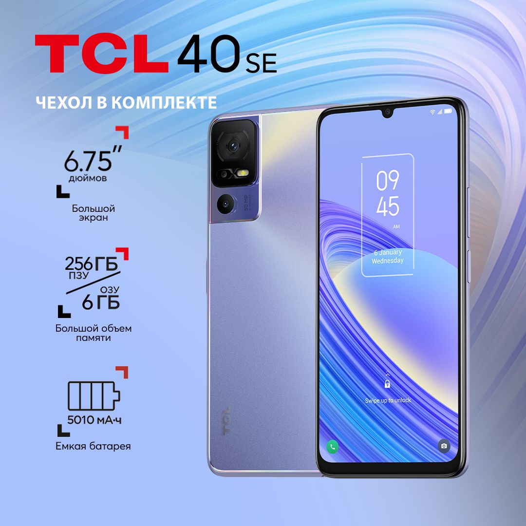 Смартфон TCL 40SE - купить по выгодной цене в интернет-магазине OZON  (1268229896)