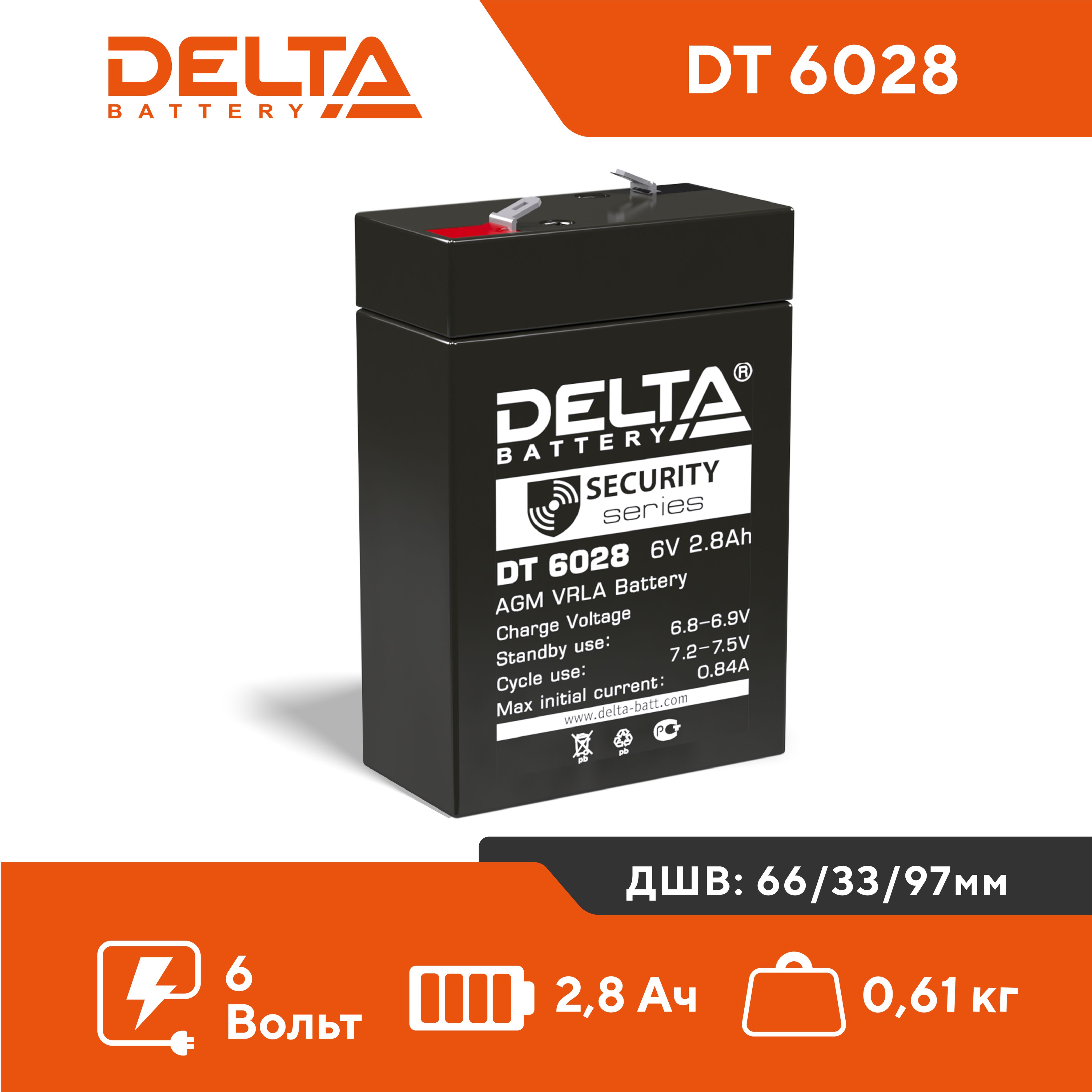 Delta 1204. Delta DT 4045 (47 мм). Аккумулятор Delta DT 6028 6в 2,8ач. Delta Battery DT 4045 4в 4.5 а·ч. Аккумулятор 4v 3.5Ah GOPOWER la-435 (шт.).