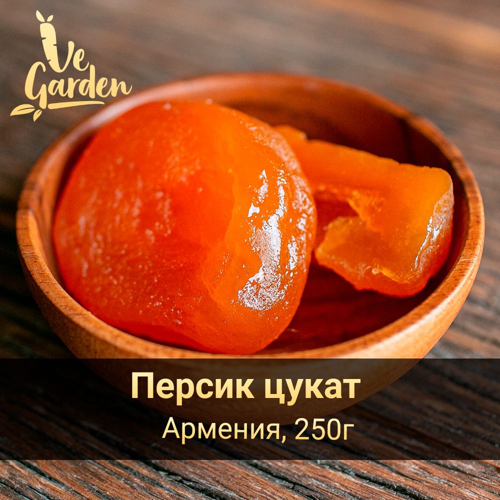 Персик, цукат, 250 г. Сухофрукты VeGarden.