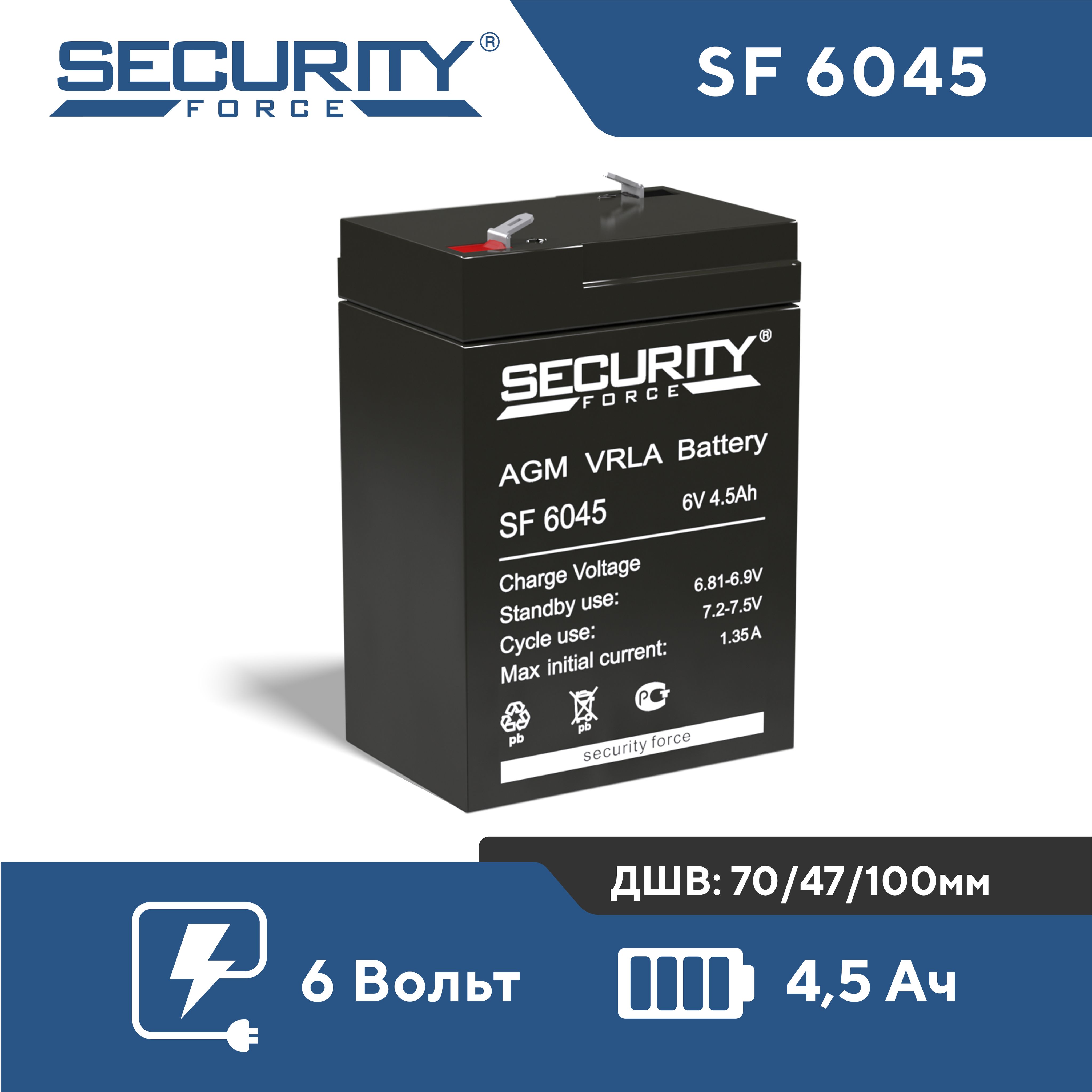 АккумуляторнаябатареяSecurityForceSF6045(6V4,5Ah)AGMVRLA