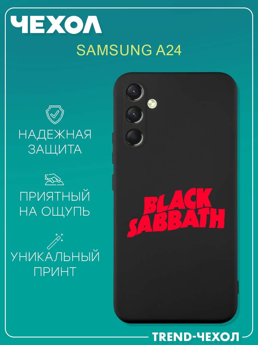 Чехол для телефона Samsung Galaxy A24 c принтом рок музыка black sabbath -  купить с доставкой по выгодным ценам в интернет-магазине OZON (1273710251)