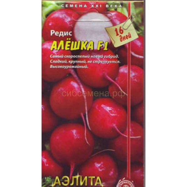 Томат алешка f1. Редис алешка f1. Семена редиса 18 дней. Редис алешка описание. Томат алешка f1.