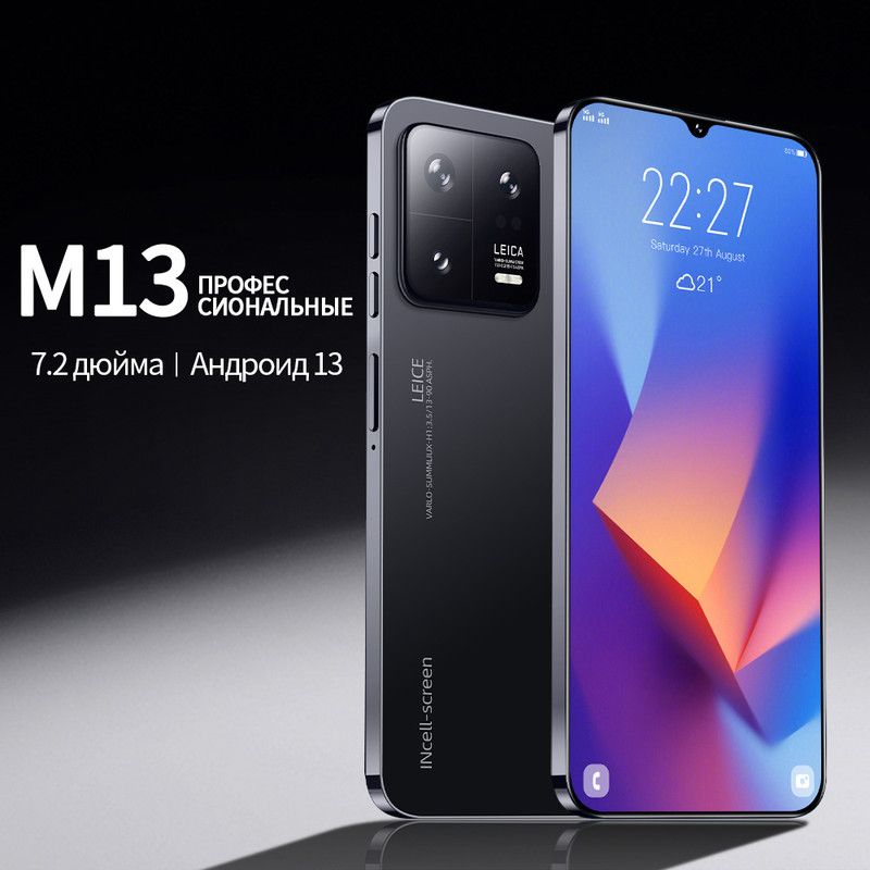 Смартфоны 2025 м видео. Smartphones 2025.