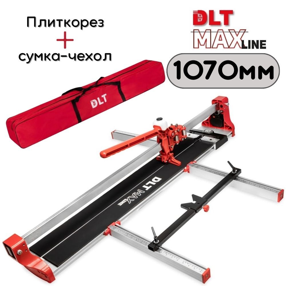 Плиткорез ручной DLT Maxline 1070мм + сумка-чехол