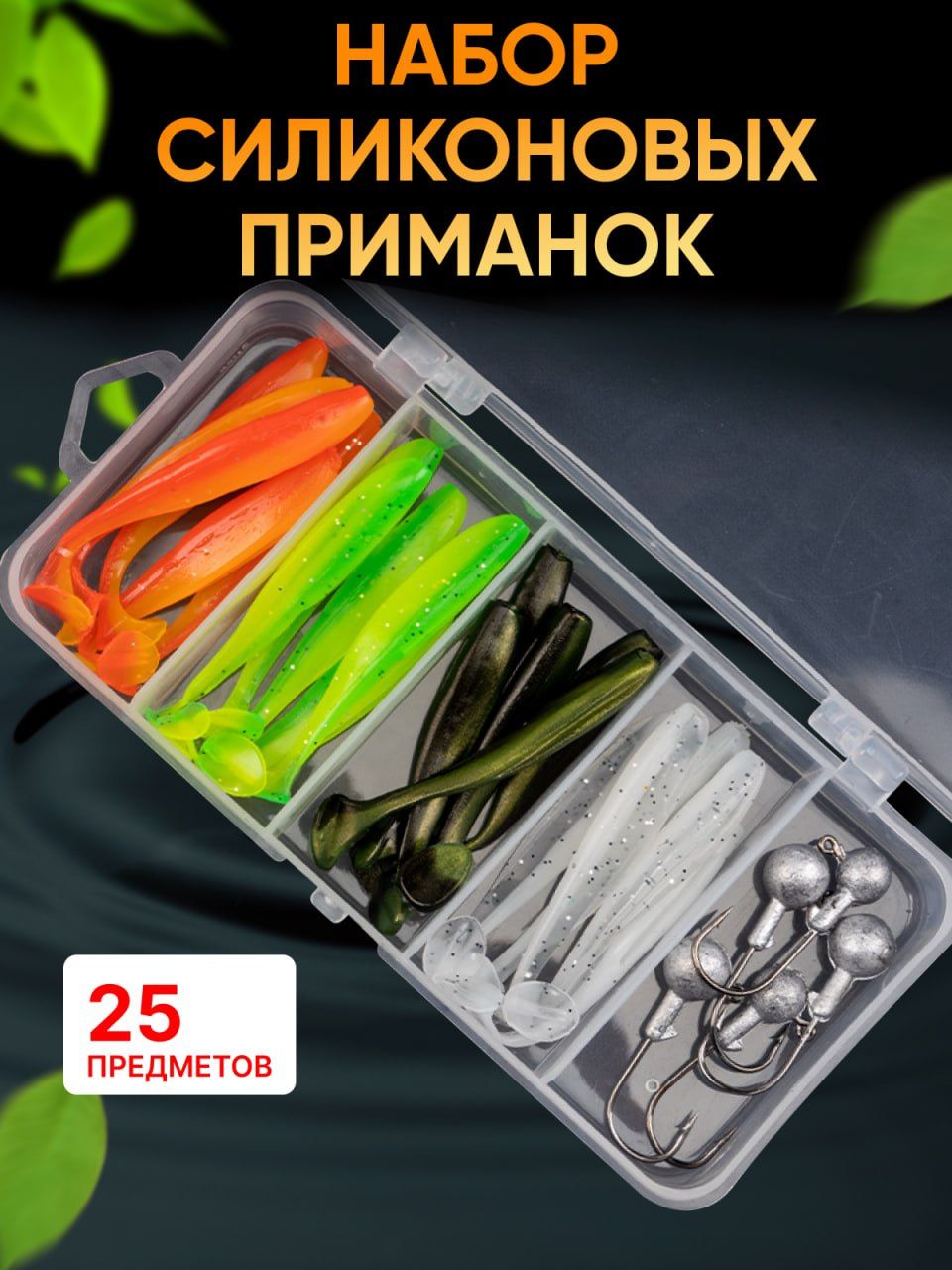 Как сделать уловистую мандулу своими руками за 5 минут? Секретная приманка для рыбалки