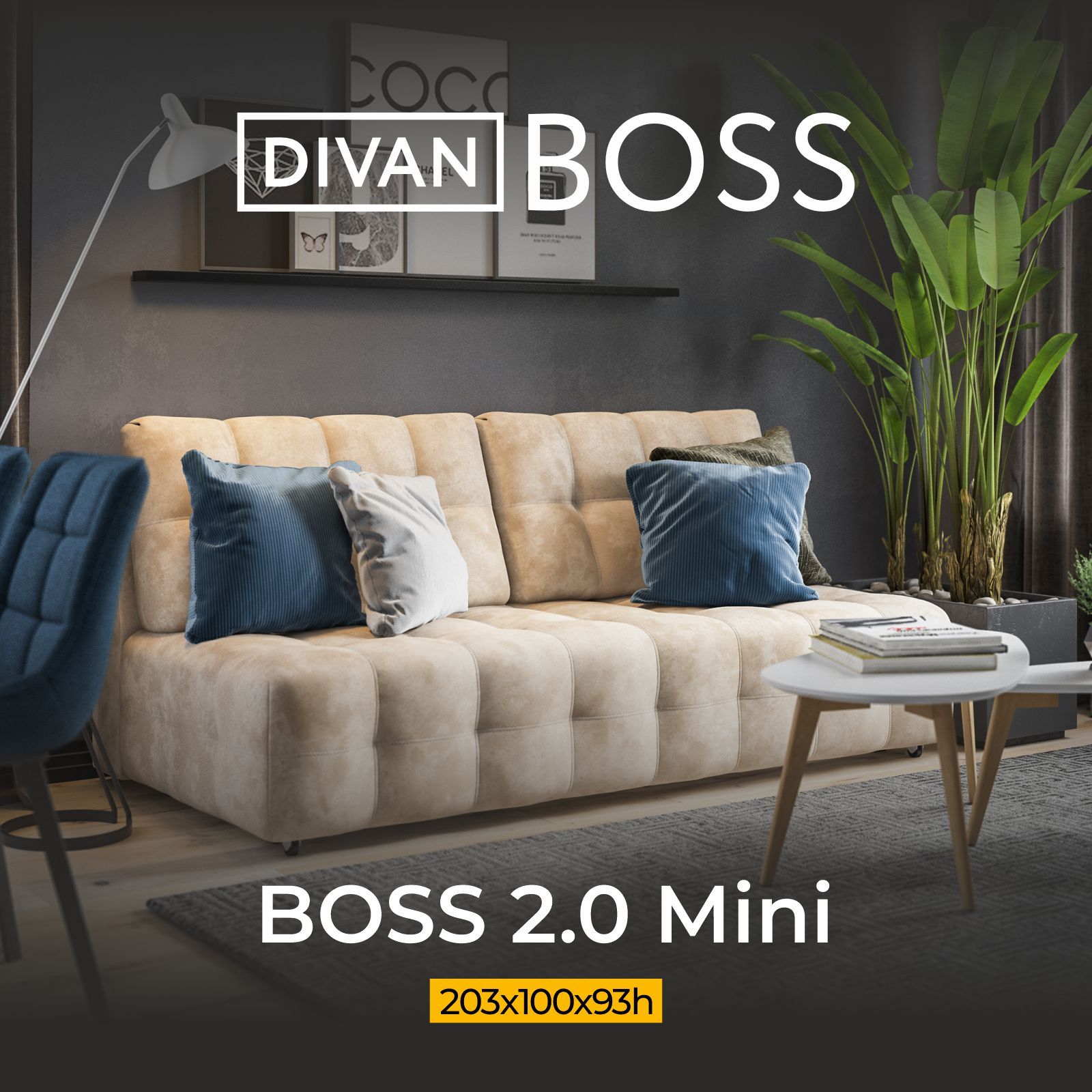 Диван раскладной BOSS 2.0 Mini, прямой, в гостиную, велюр Alkantara пепел,  203х100х93 см