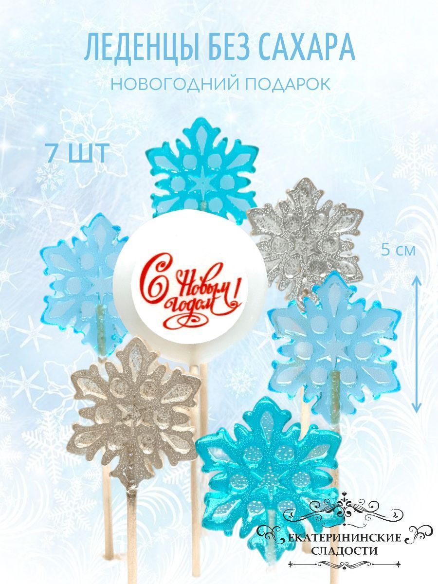 снежинка 2024