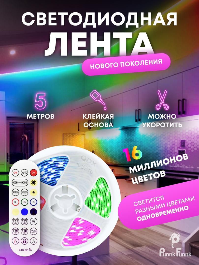 PunnkFunnk Светодиодная лента, 5 , IP20, 18 LED/m