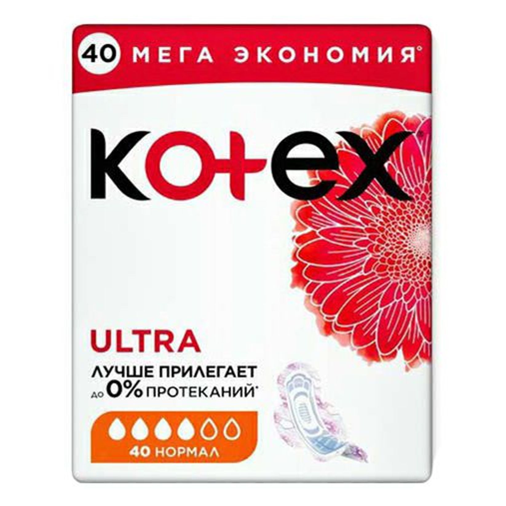 Ultra 40. Котекс прокладки 4 капли ультра. Прокладки впитывающие Kotex Ultra 4 капли 40 штук. Kotex прокладки Ultra normal, 4. Котекс ультра 10 капель прокладки.