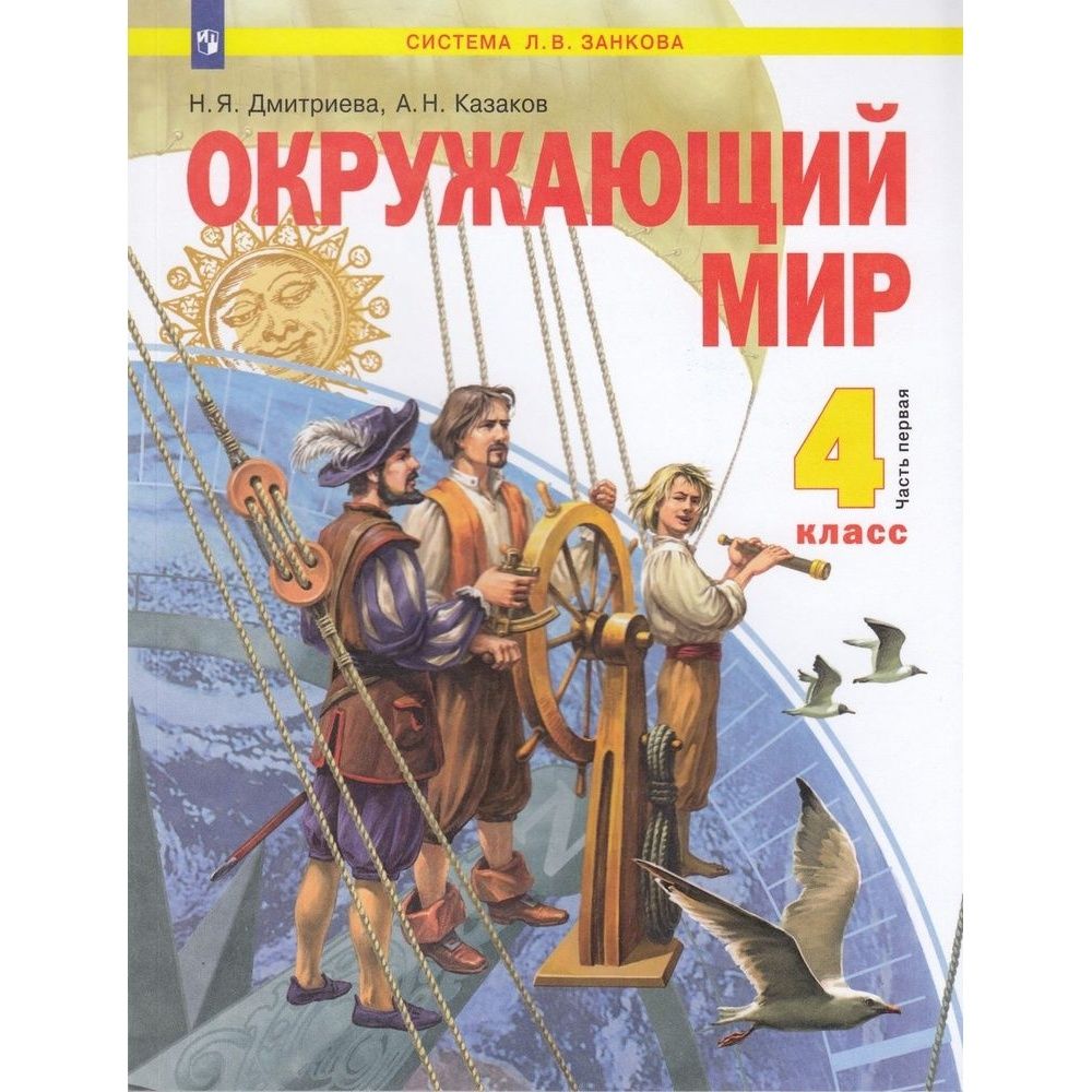 Первый Учебник По Фотографии Для Детей Купить