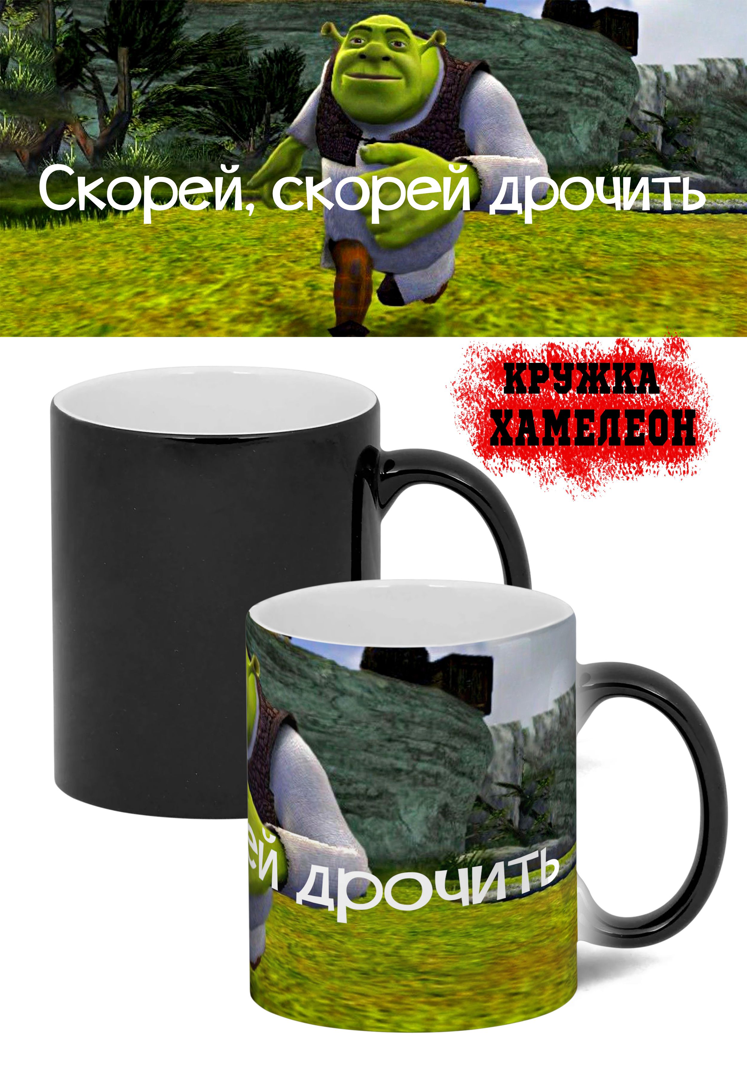 Кружка Cupsberi 