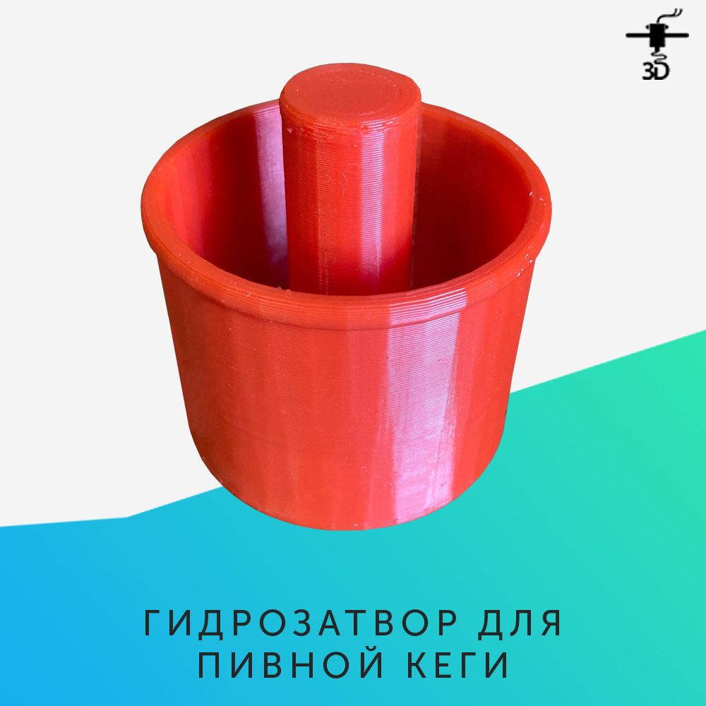 Леденцы Для Карбонизации Пива Купить