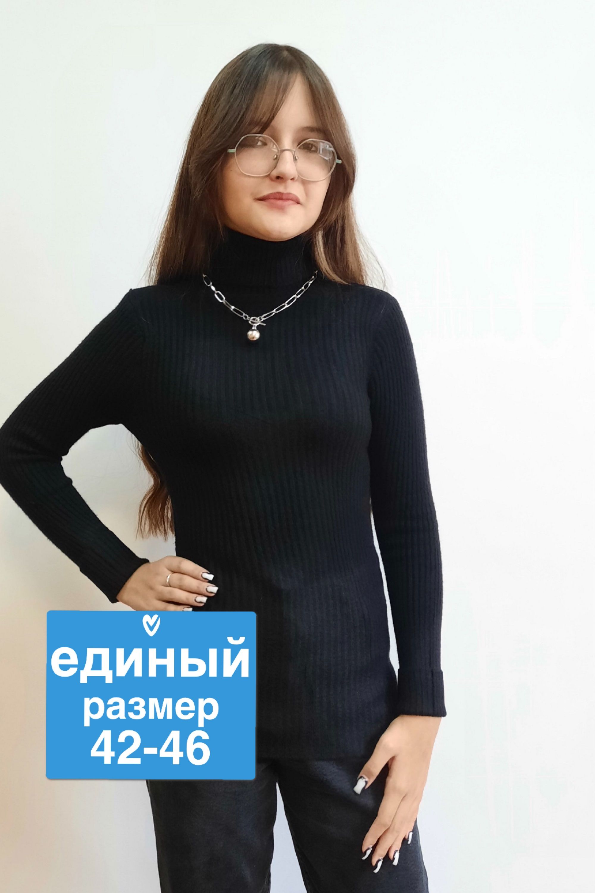 ДжемперWELLWEAR