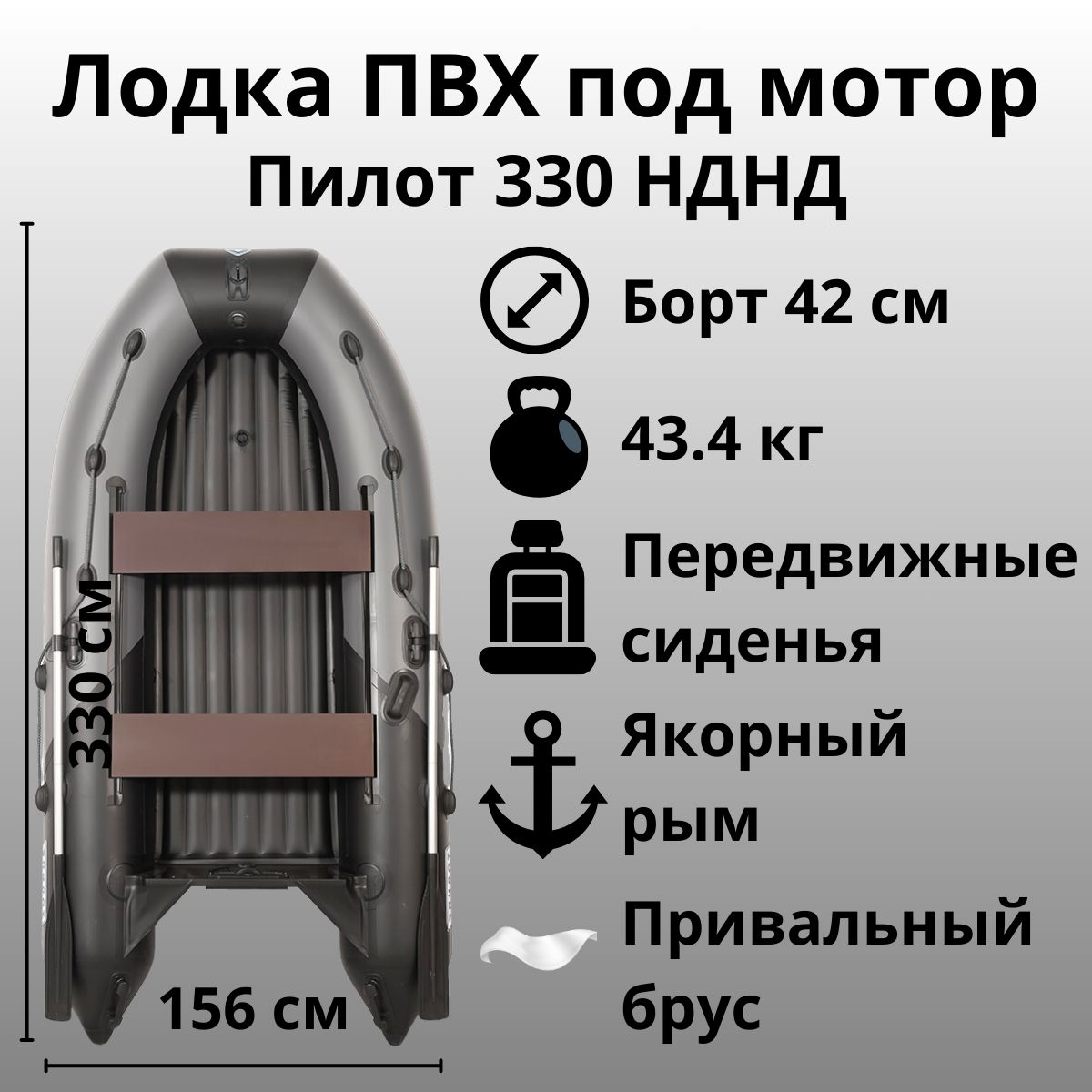 Лодки Пилот 360 Нднд Купить