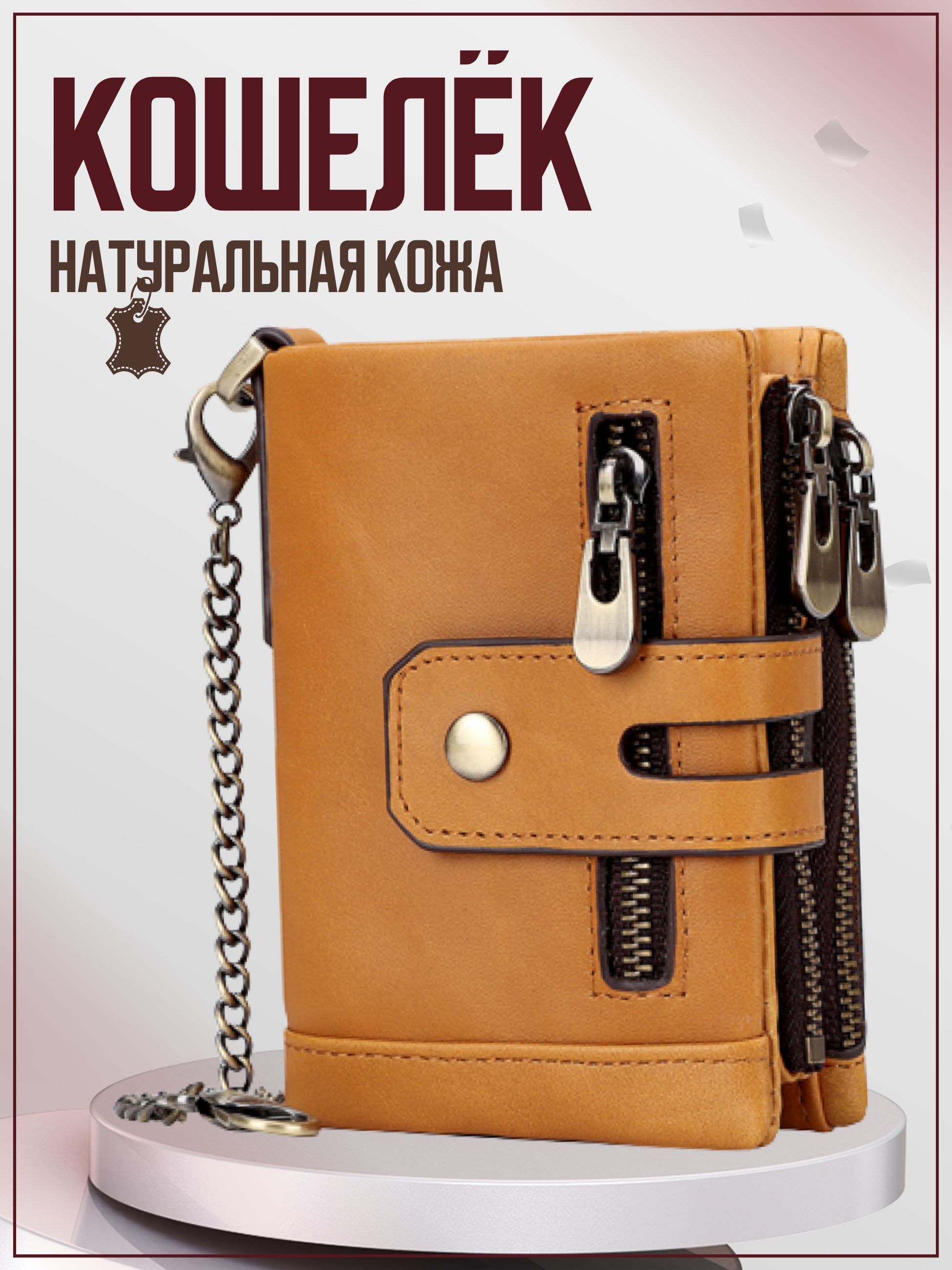 Портмоне Женское Из Натуральной Кожи купить на OZON по низкой цене