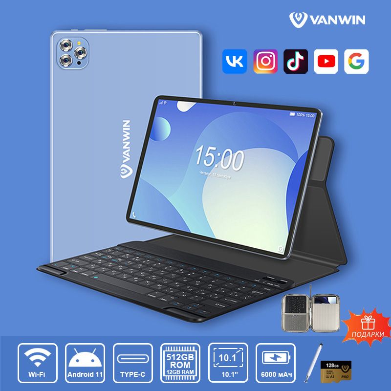 Vanwin. Vanwin планшет v62 Pad. Vanwin y8. Пад на м1.