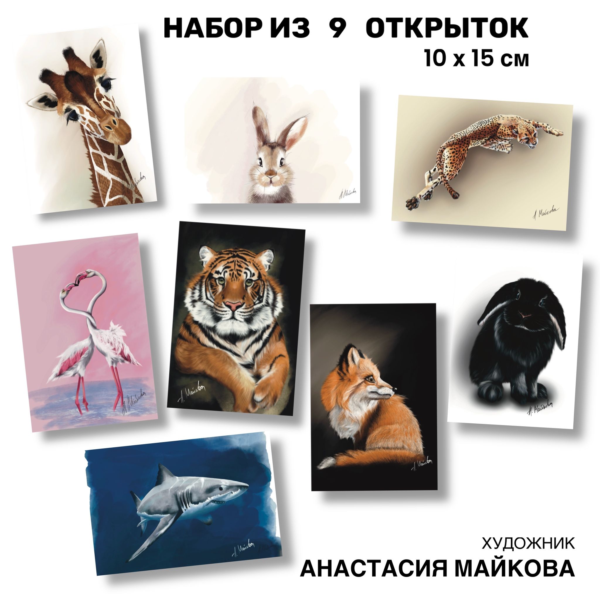 Редкие книги, автографы, открытки на аукционе 7 апреля