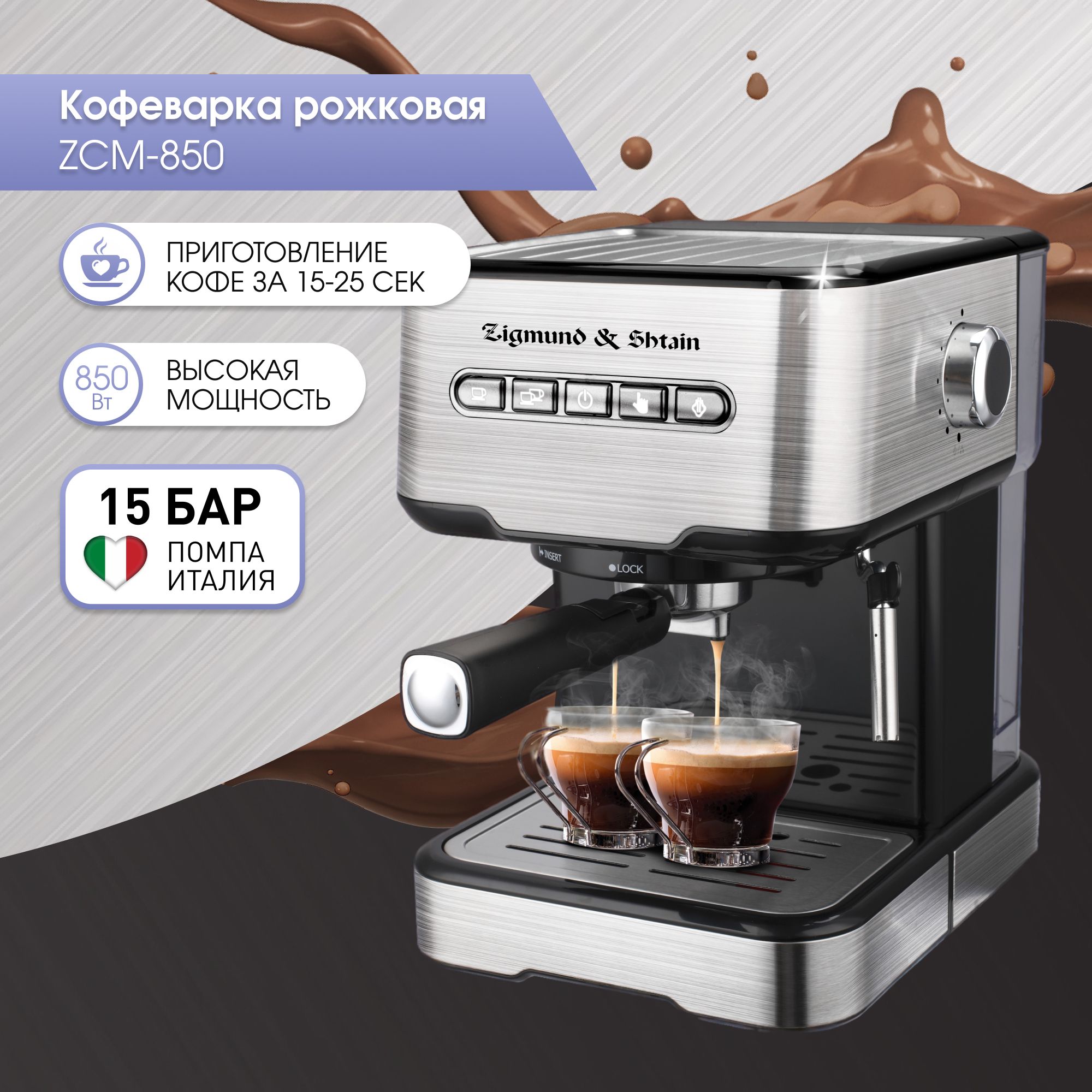 Кофеварка рожковая Al caffe ZCM-850 / кофемашина рожковая с капучинатором  электрическая - купить с доставкой по выгодным ценам в интернет-магазине  OZON (206103402)