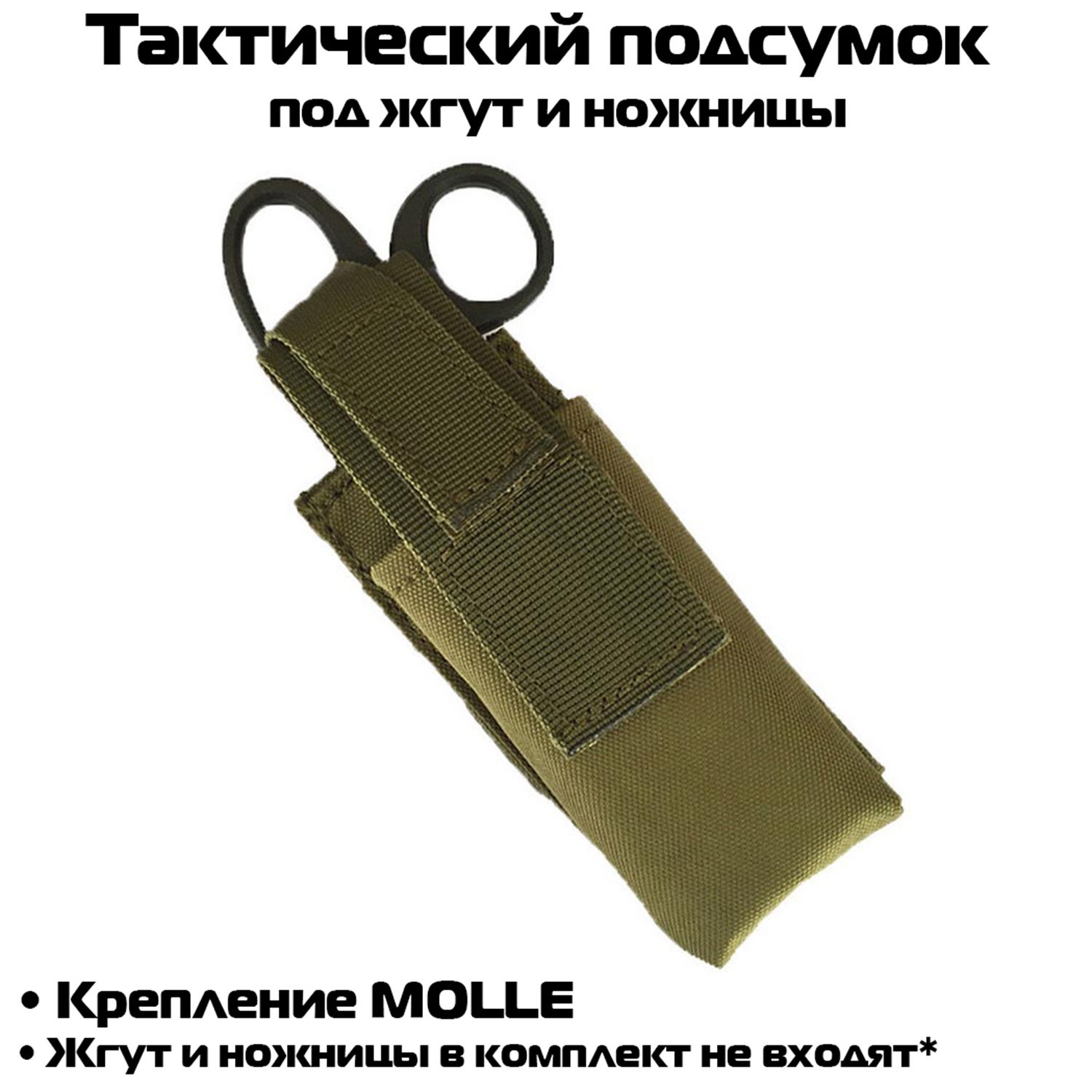 Бронежилет 6Б13 – купить в интернет-магазине OZON по низкой цене