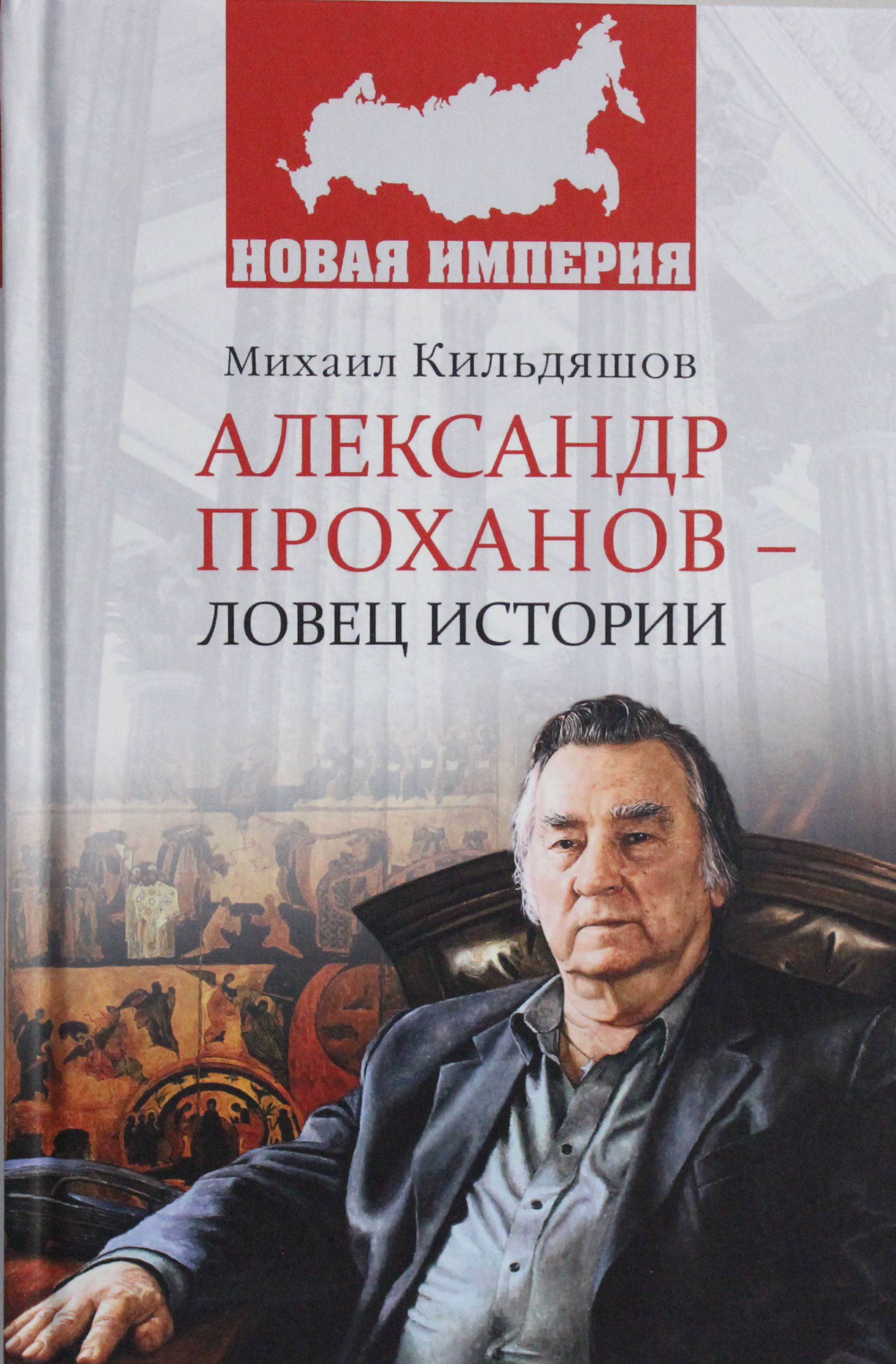 Купить Книгу Александр Камрадов