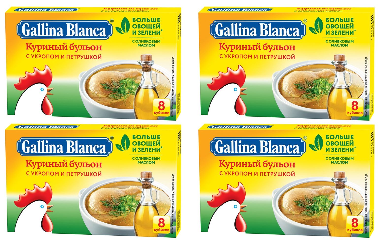 Бульон Gallina Blanca куриный укроп и петрушка, 4 уп по 80 г - купить с  доставкой по выгодным ценам в интернет-магазине OZON (1290949130)