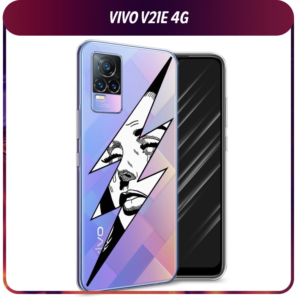 Силиконовый чехол на Vivo V21e 4G / Виво V21e 4G 