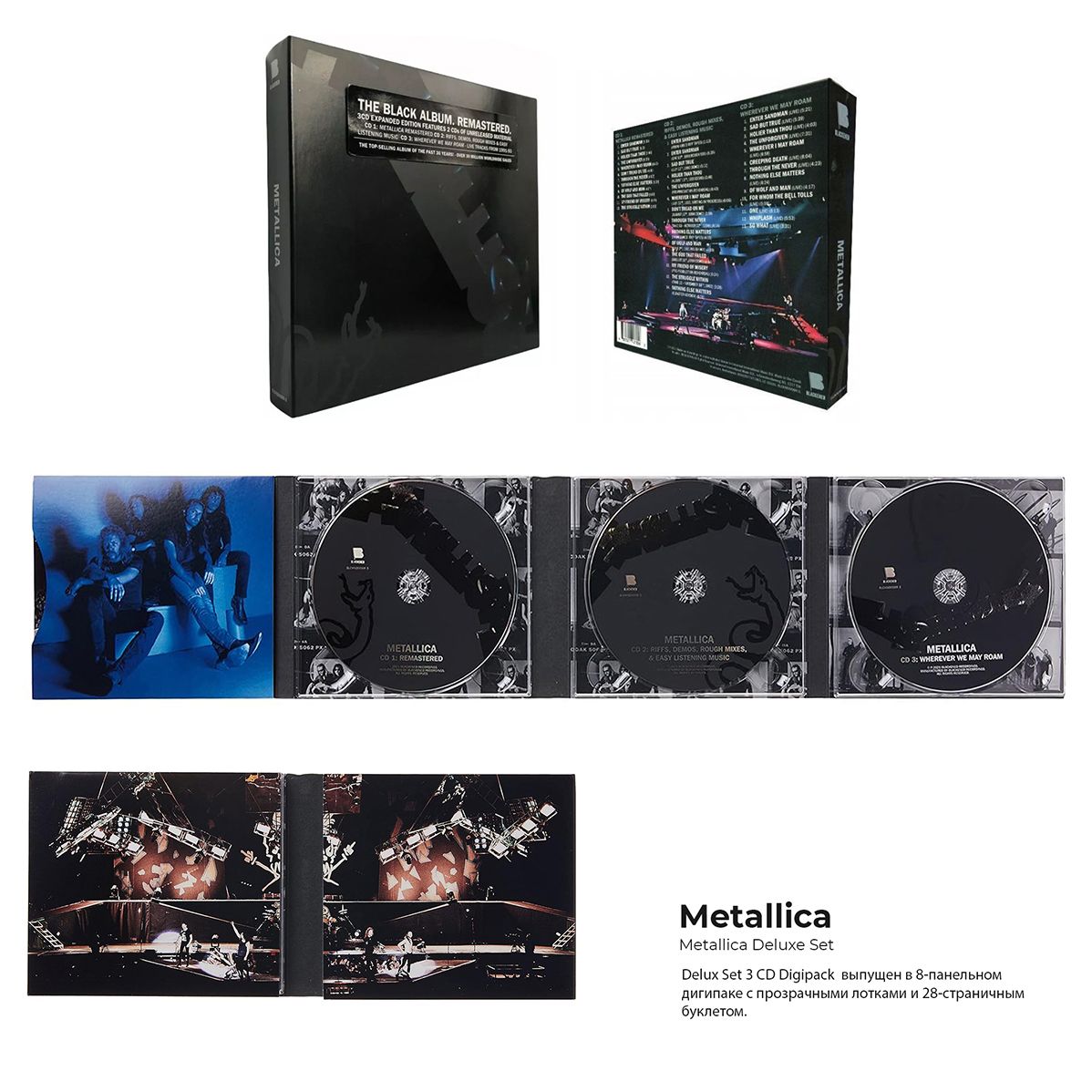 Audio CD Metallica - The Black Album, Deluxe Box Set (3CD) Digipack Аудо  диск