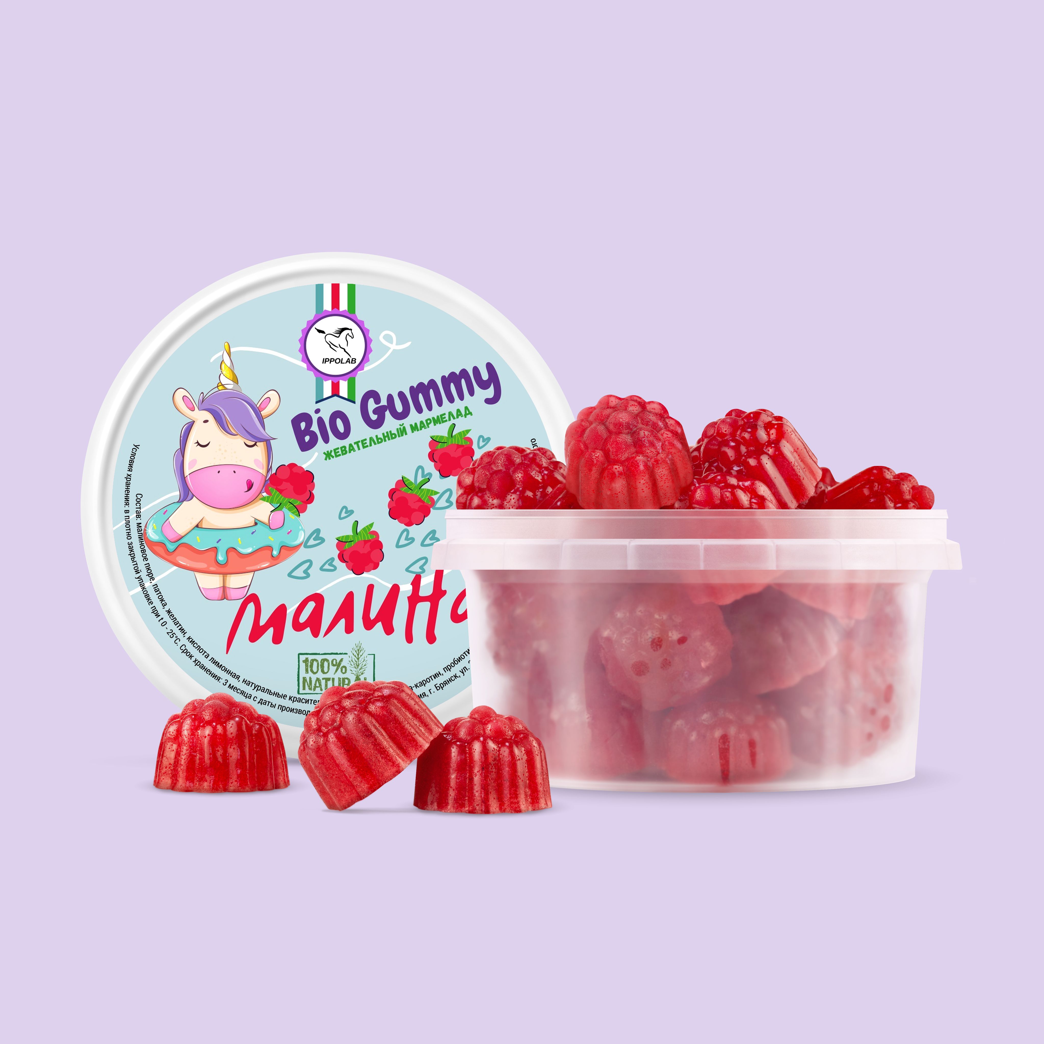 Мармелад "Bio Gummy" малина