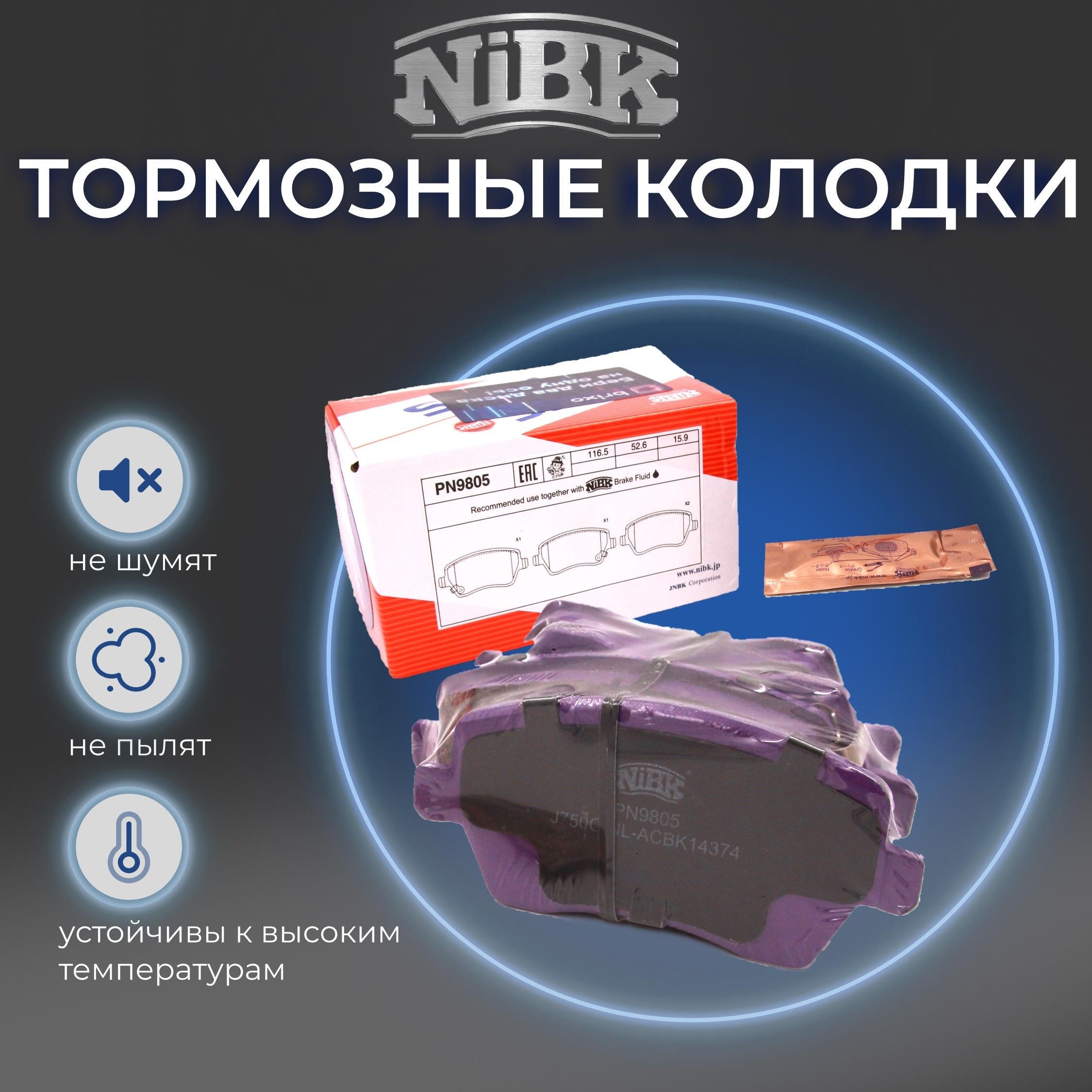Тормозные Колодки Веста Купить Челябинск