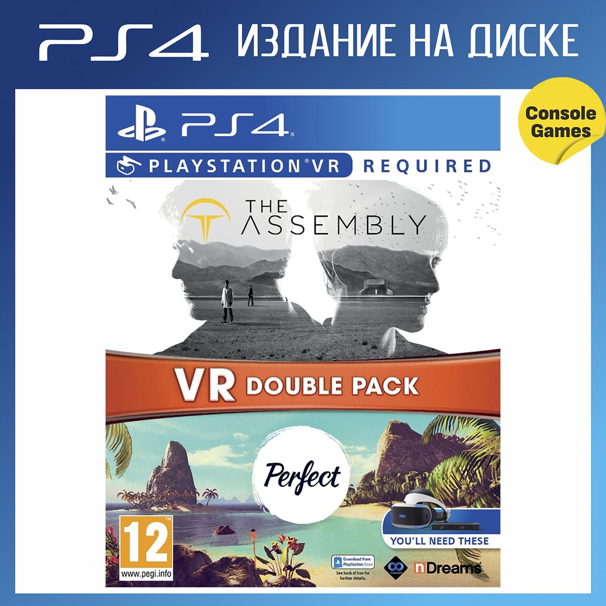 Игра VR The Assembly + Perfect Double Pack (PlayStation 4, Английская  версия) купить по низкой цене с доставкой в интернет-магазине OZON  (1294008083)