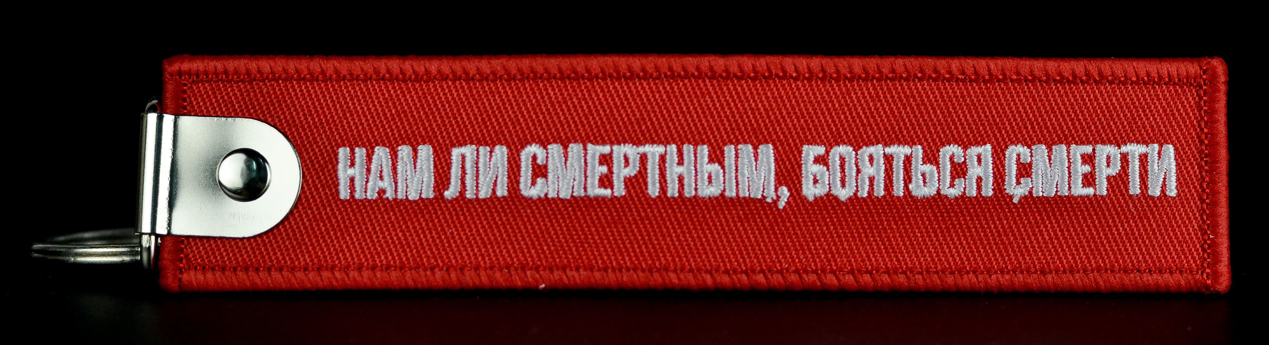 Двухсторонний...
